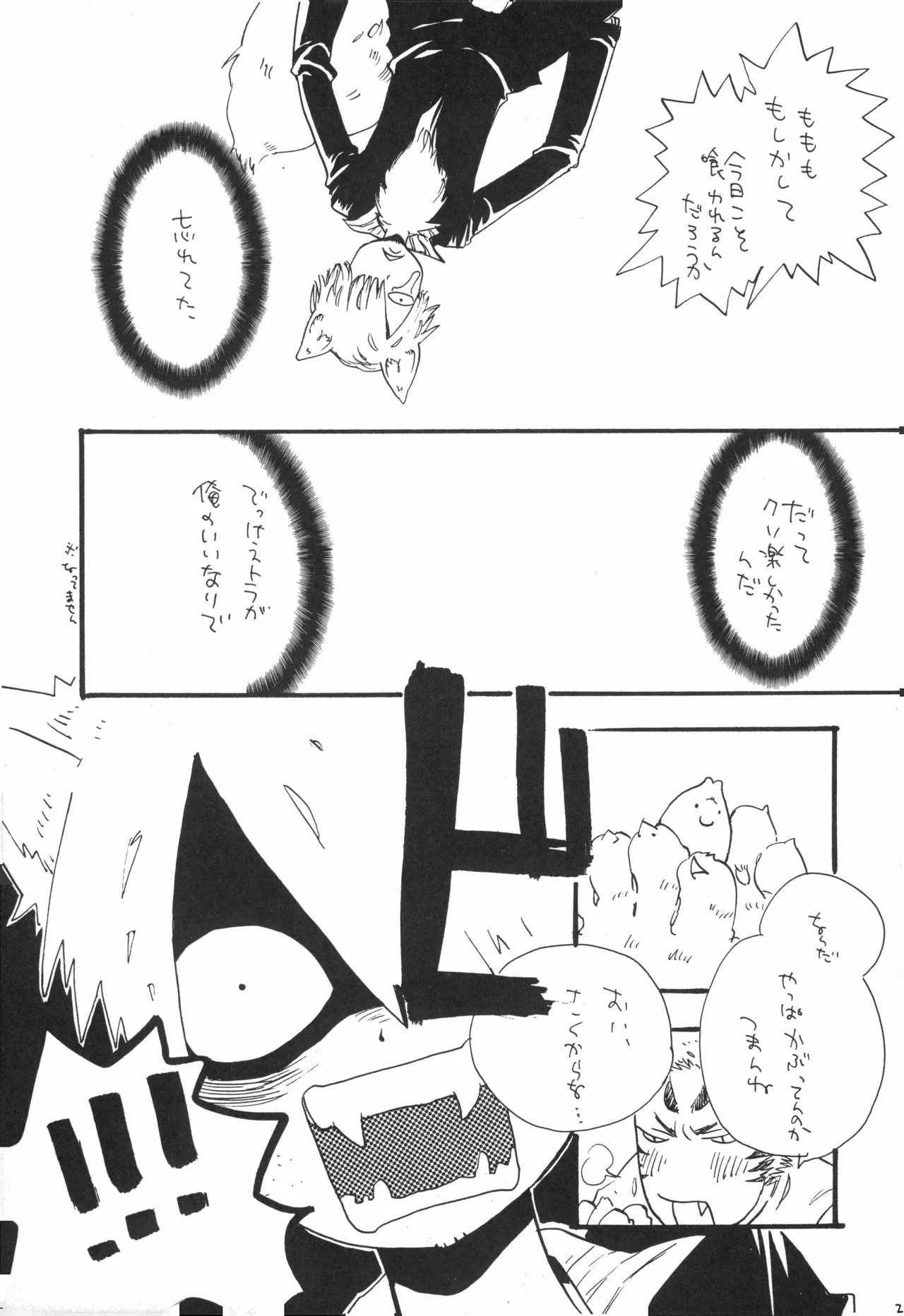หน้า 28