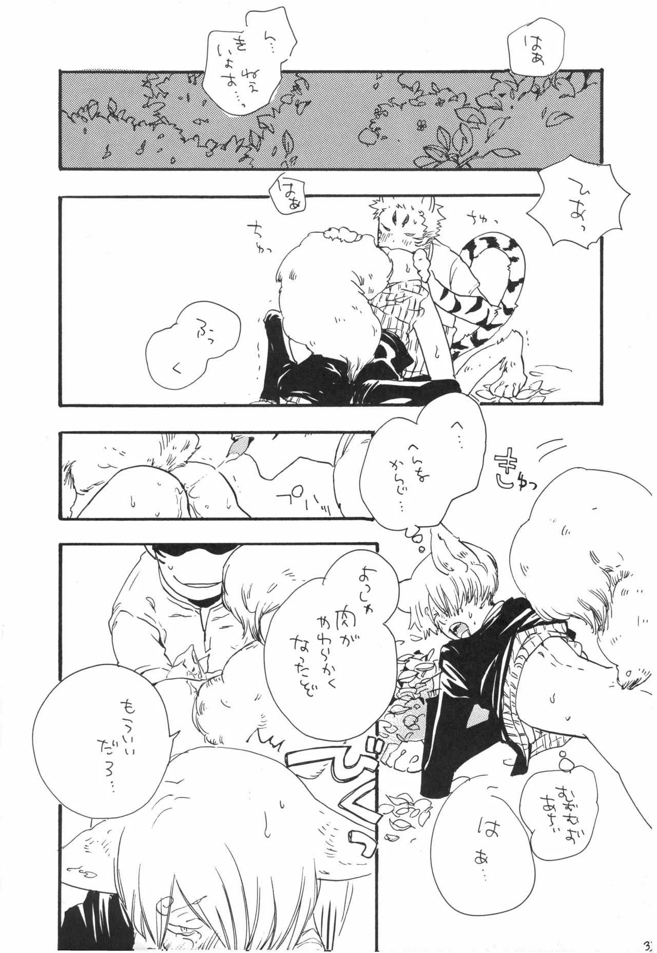 หน้า 32