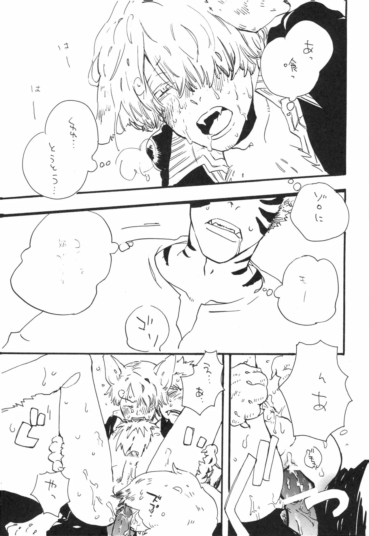หน้า 33