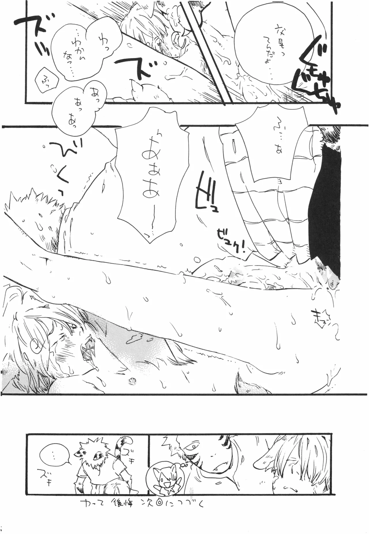 หน้า 35