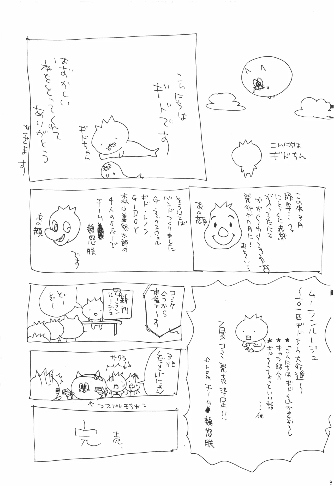 หน้า 36