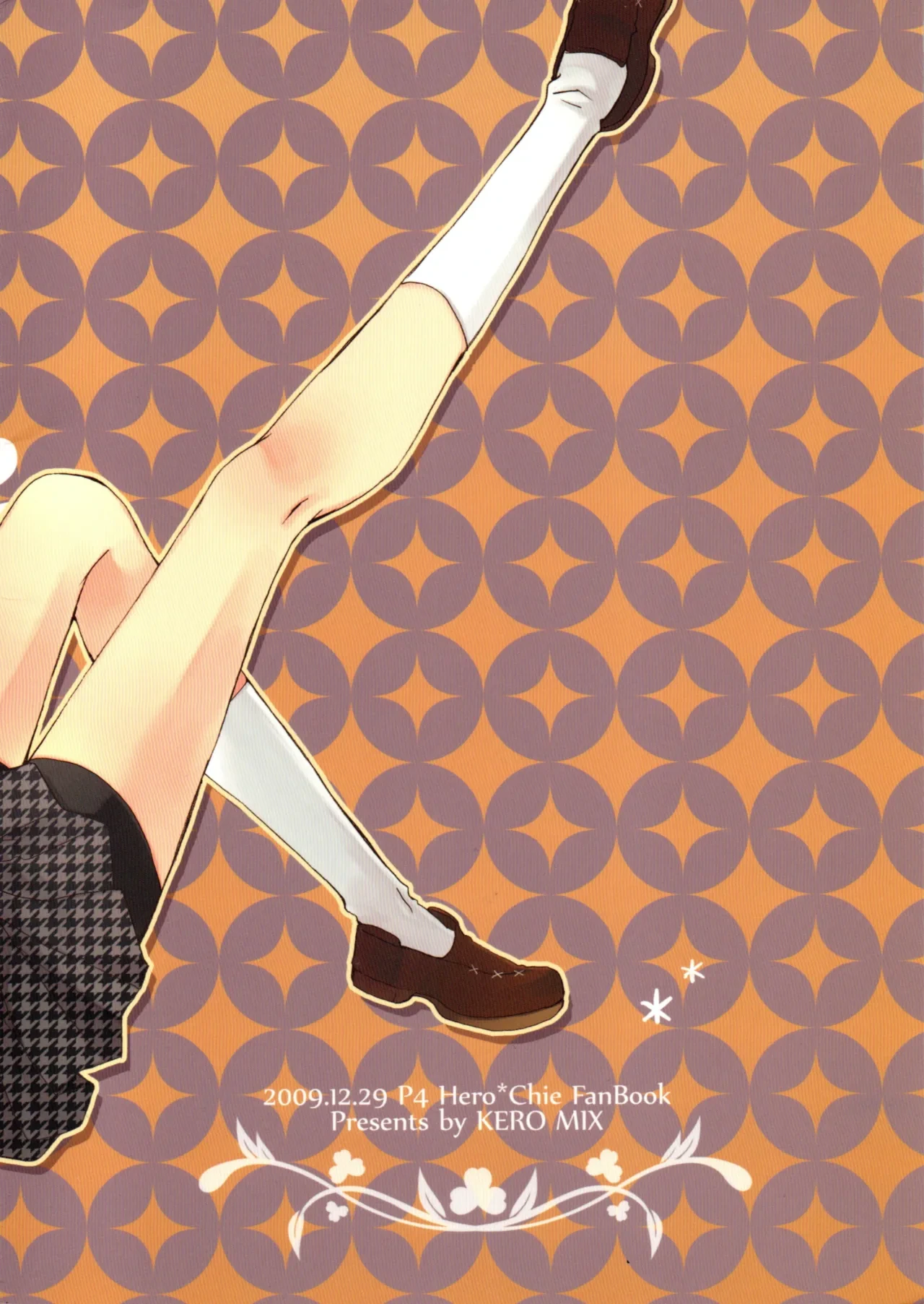 [Persona 4] Un día, Chie y yo nos peleamos [Yanagiya Maro]