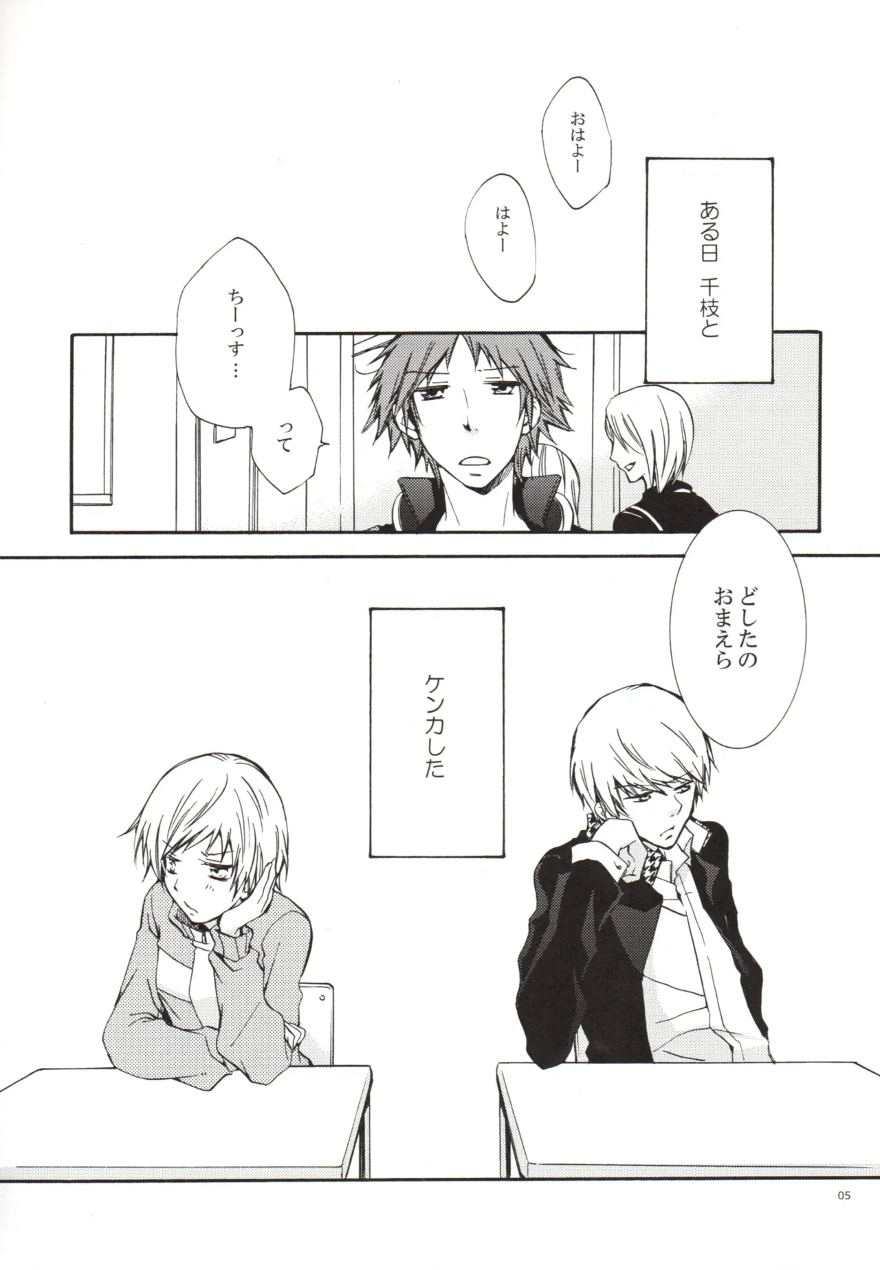 หน้า 5