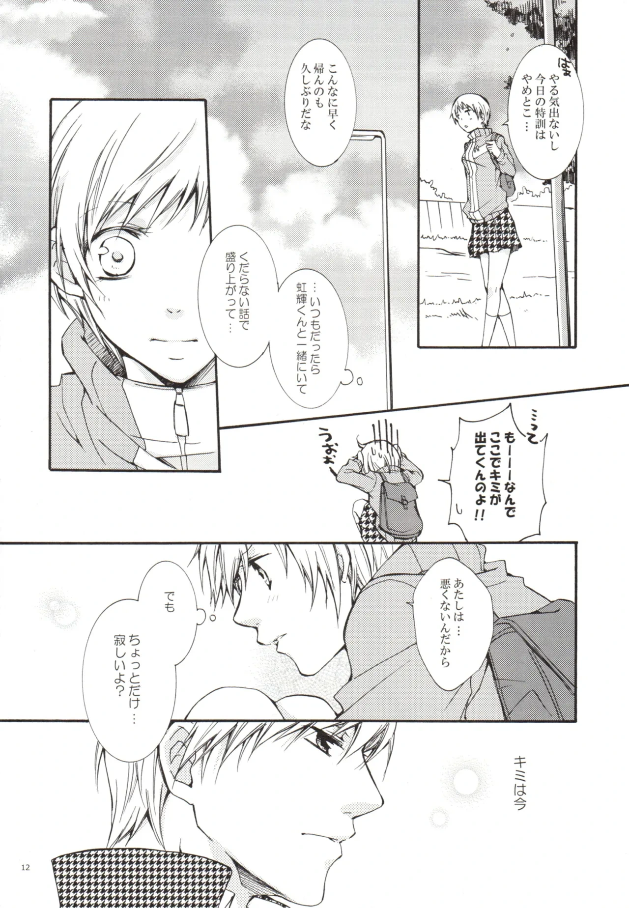หน้า 12