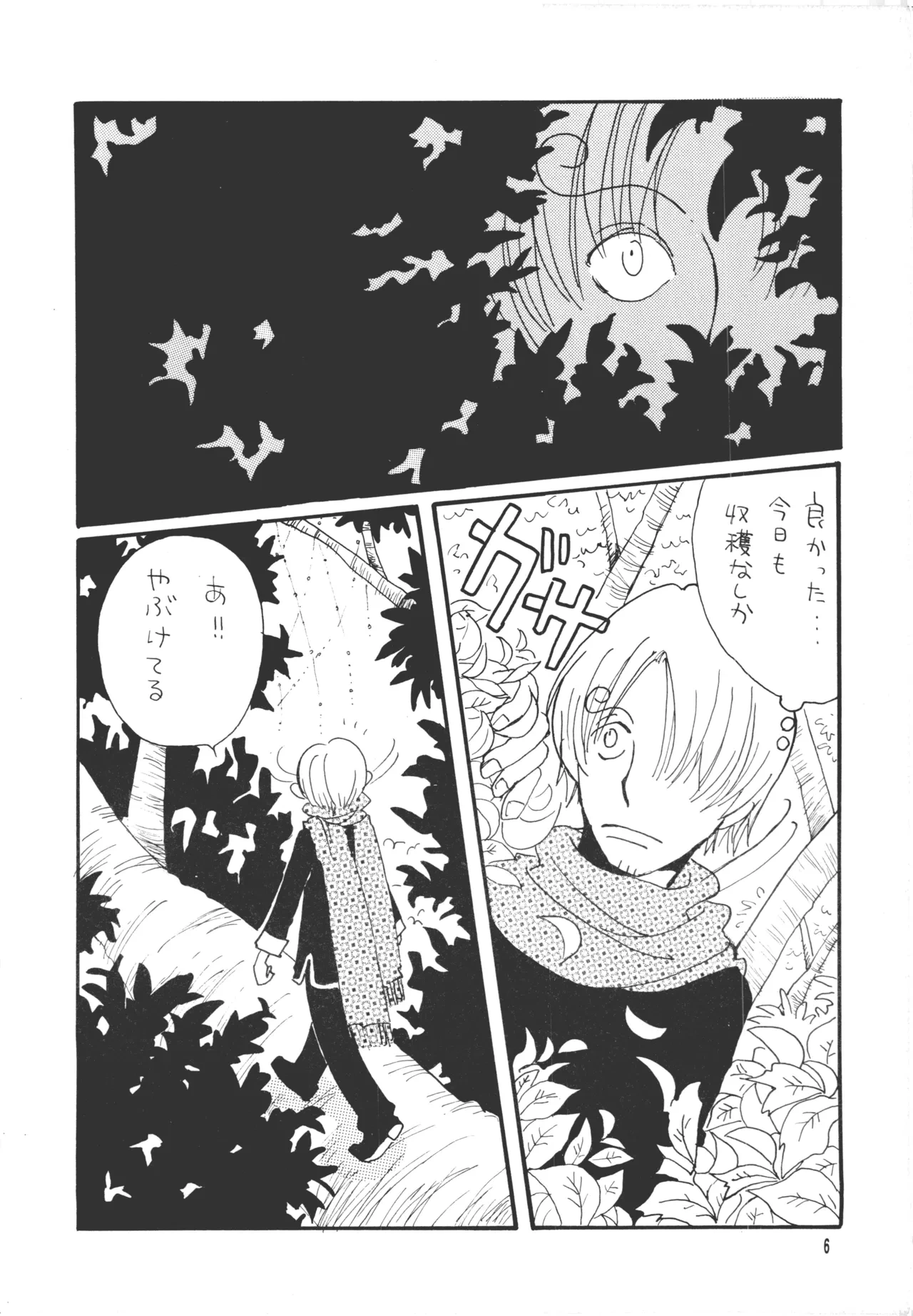 หน้า 5