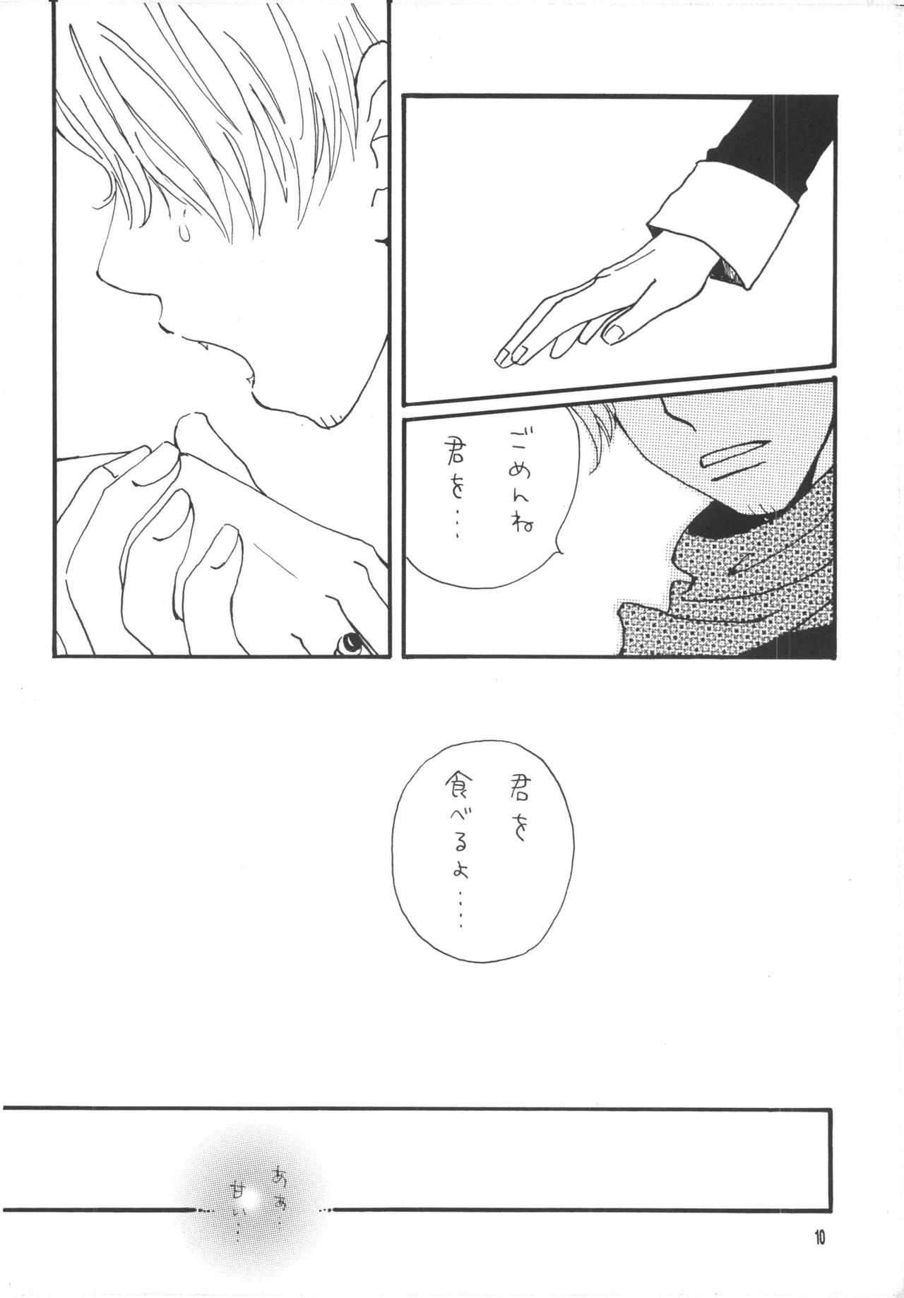 หน้า 9