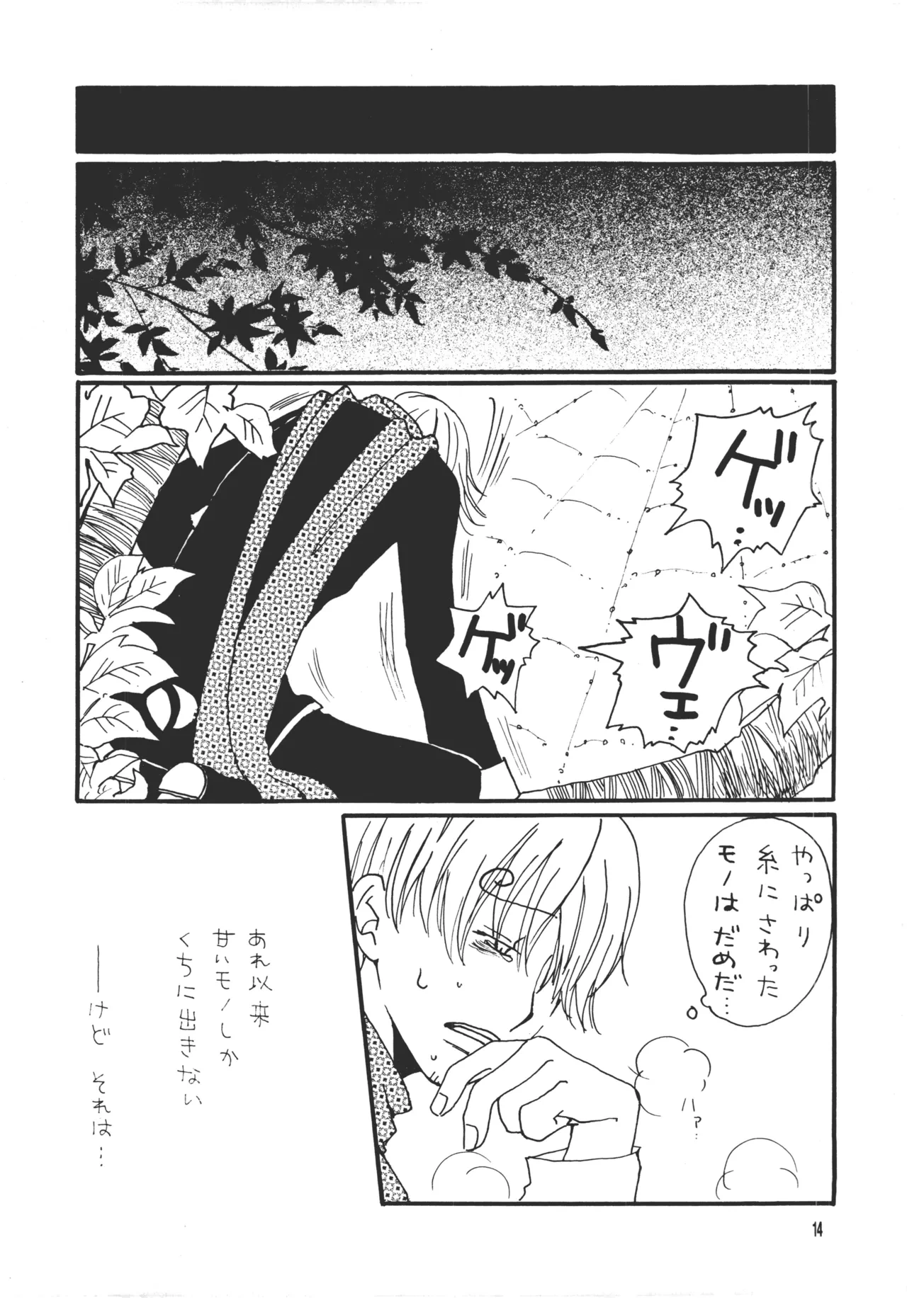 หน้า 13