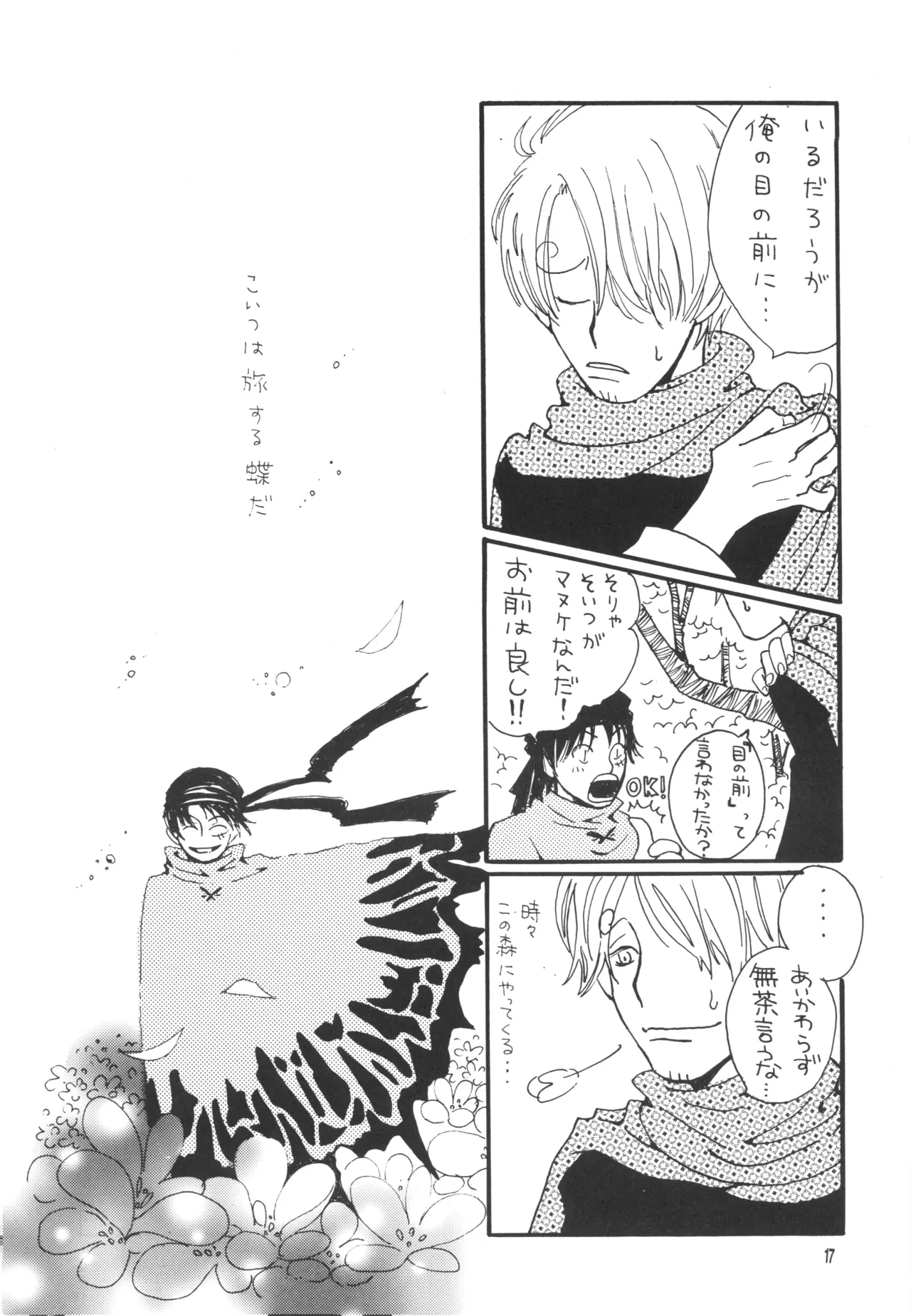 หน้า 16