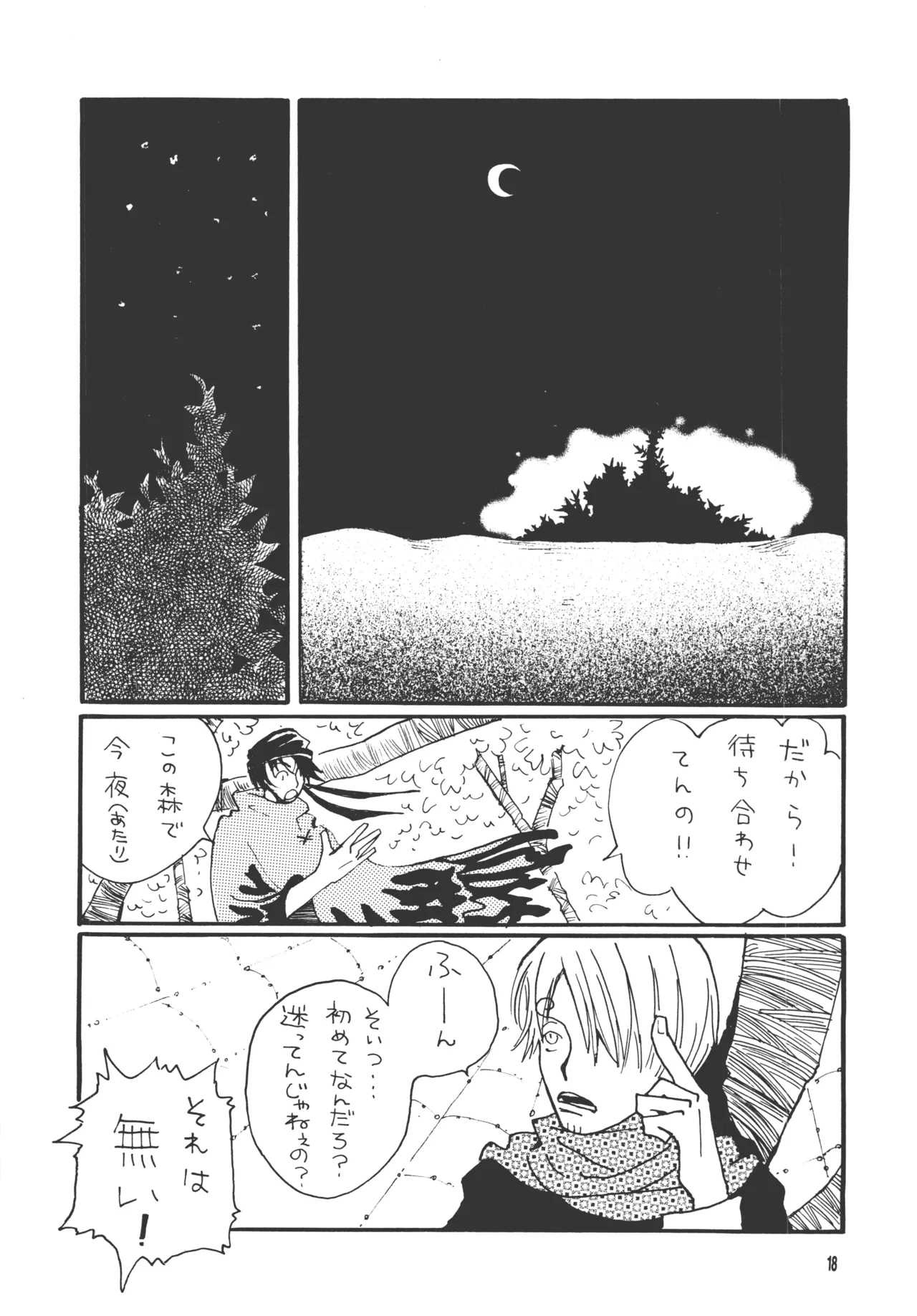หน้า 17