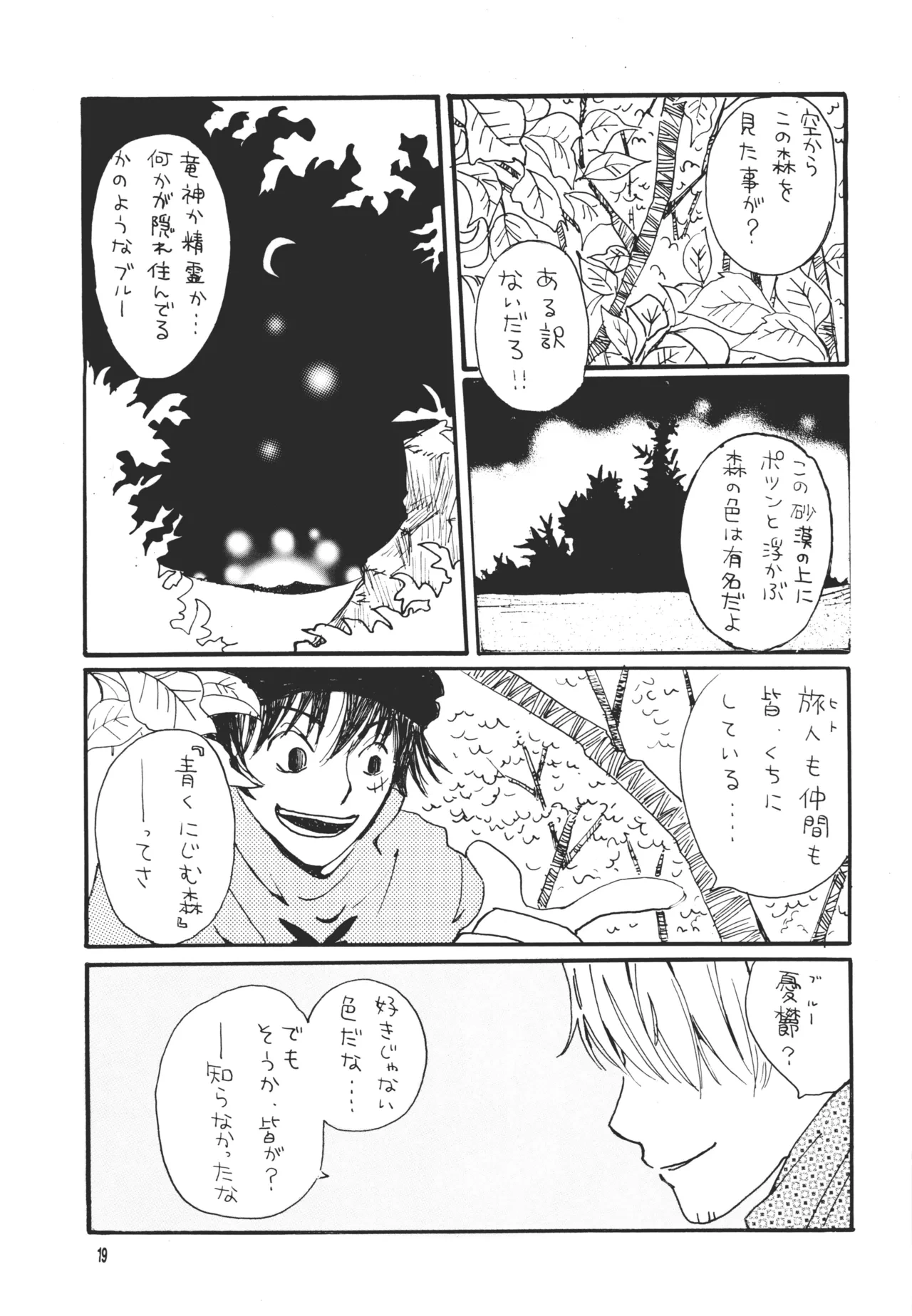 หน้า 18