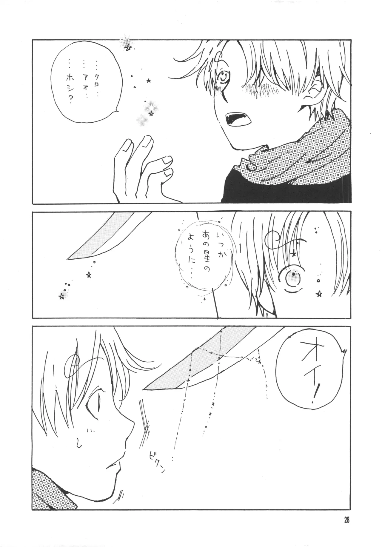 หน้า 27
