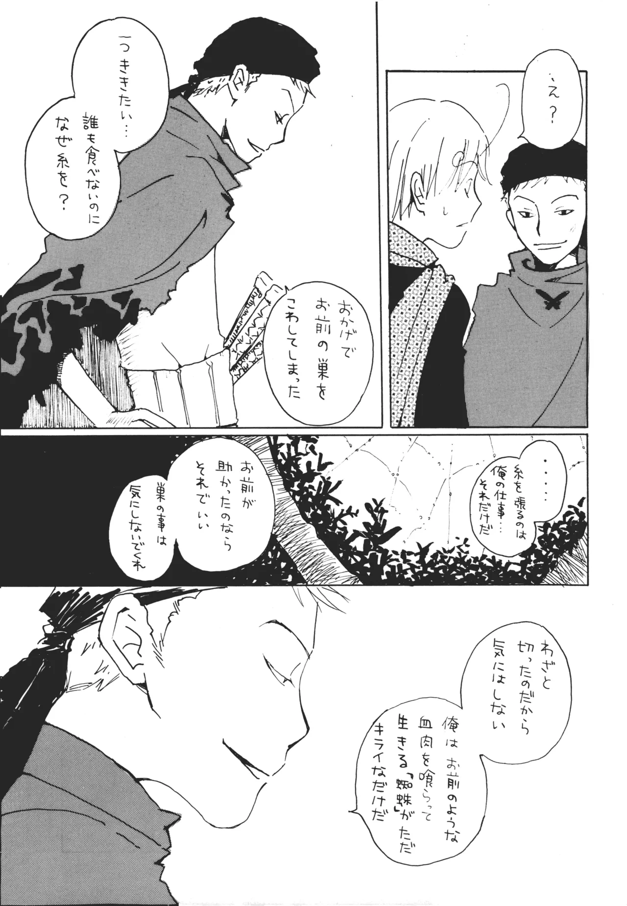 หน้า 30
