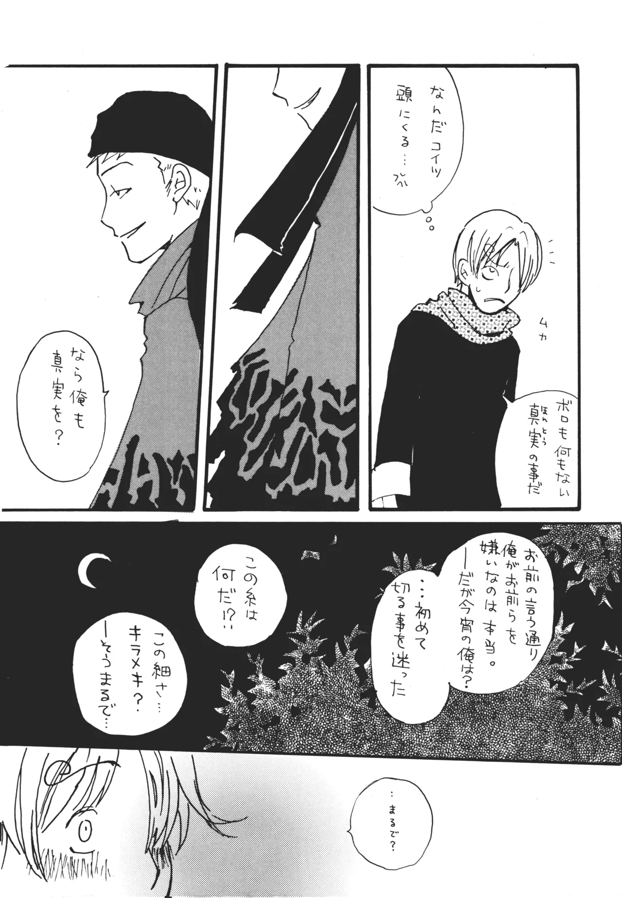 หน้า 32