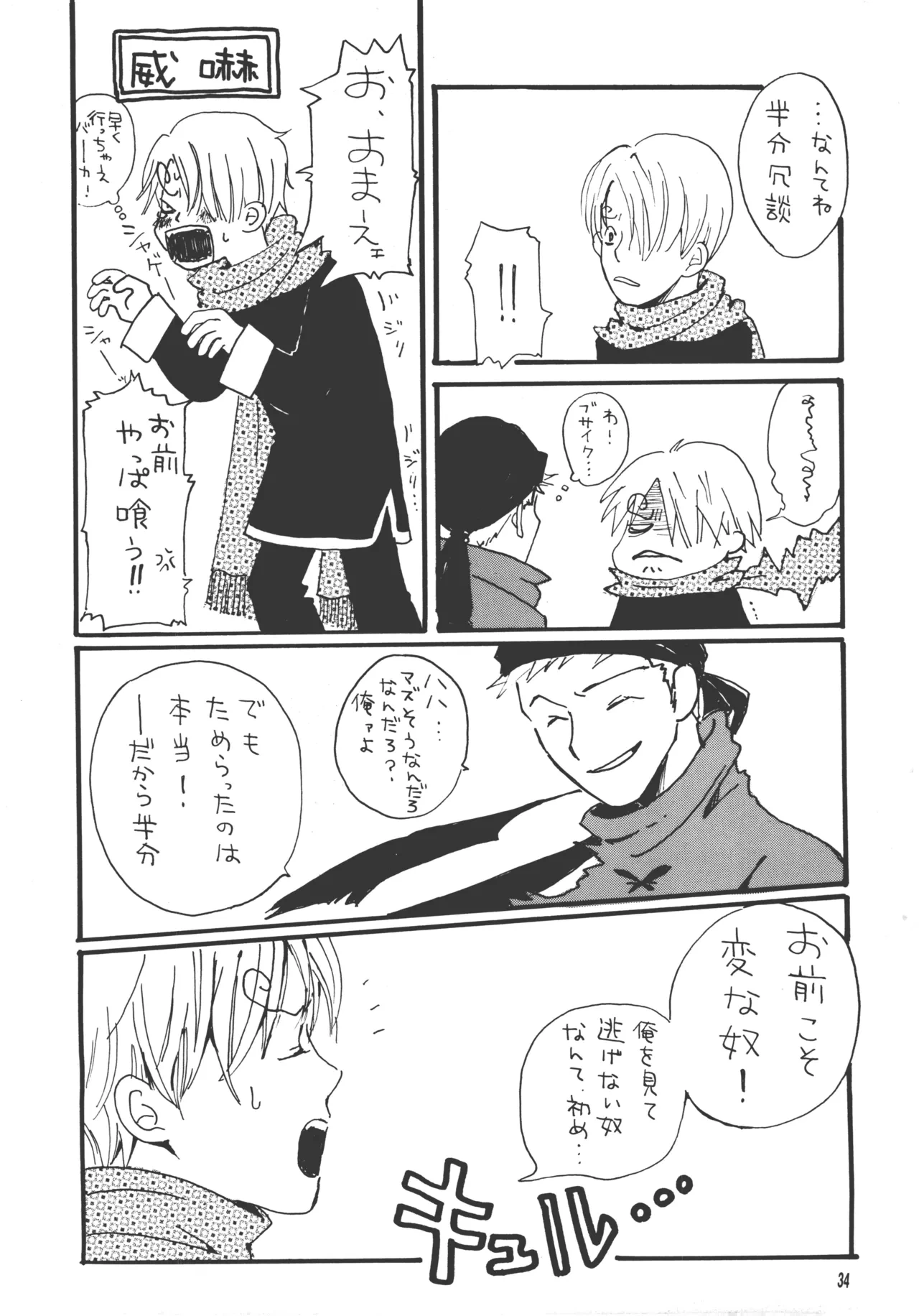 หน้า 33