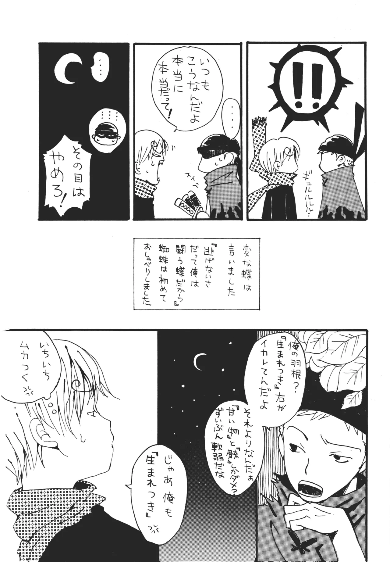 หน้า 34