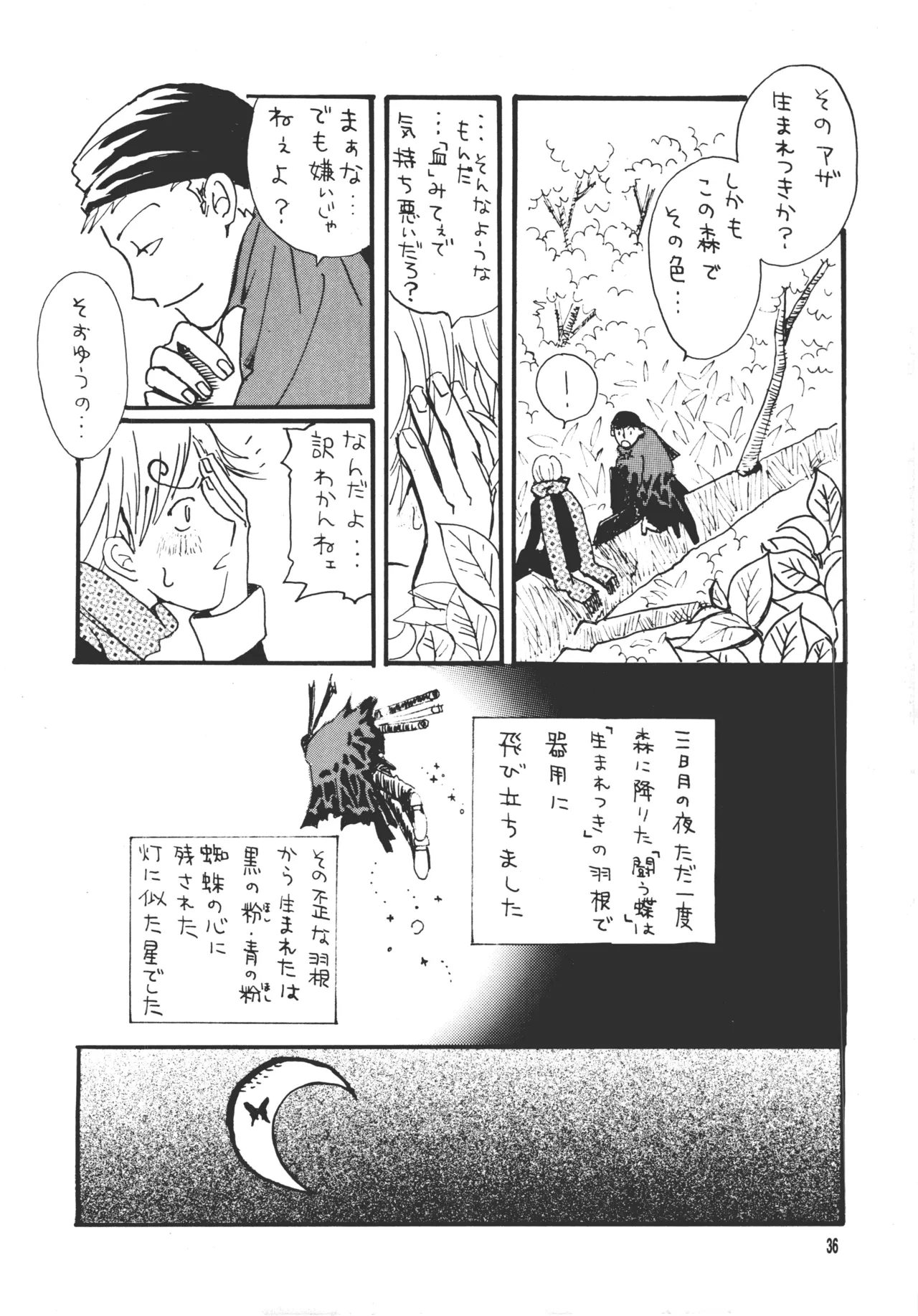 หน้า 35