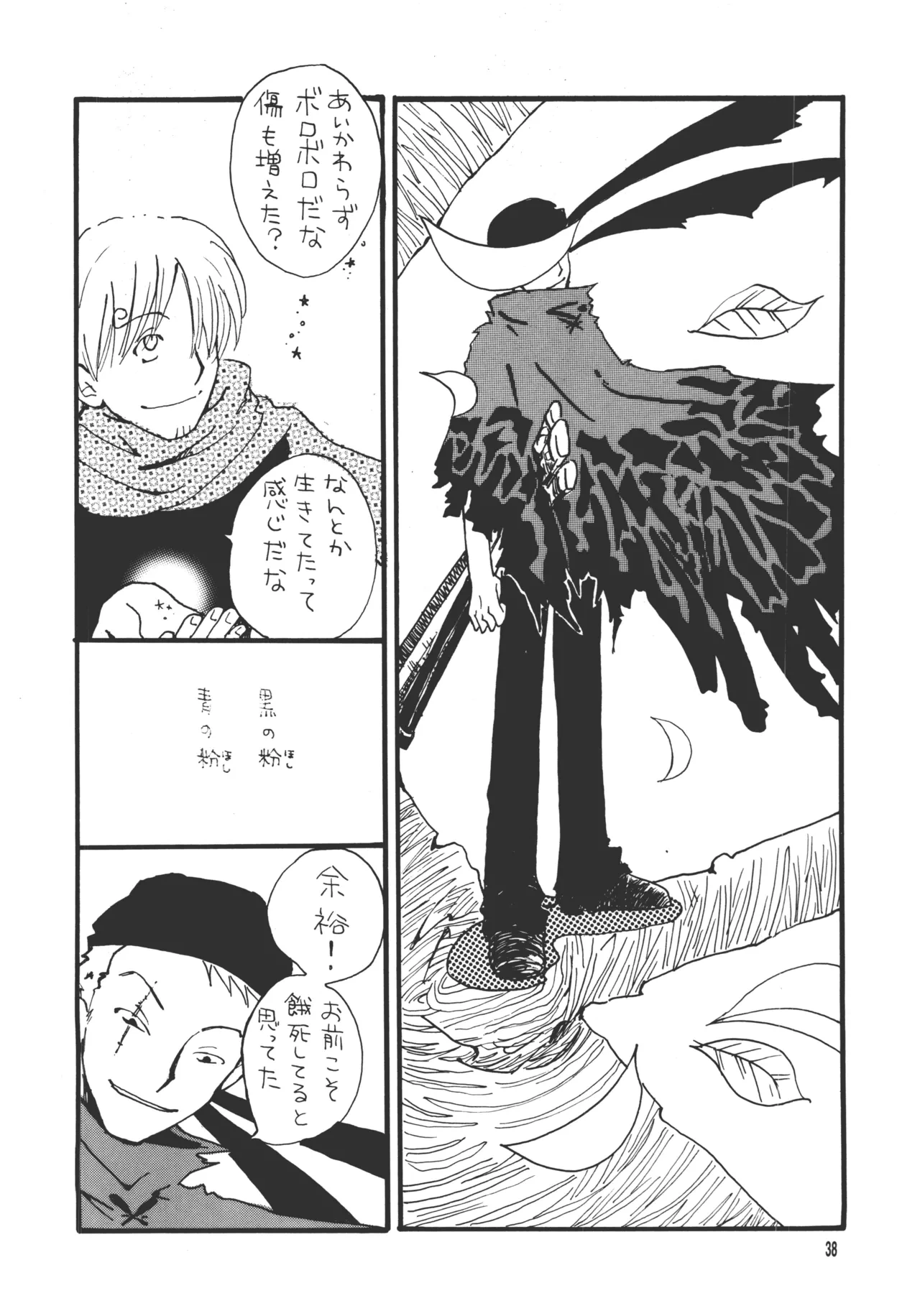 หน้า 37