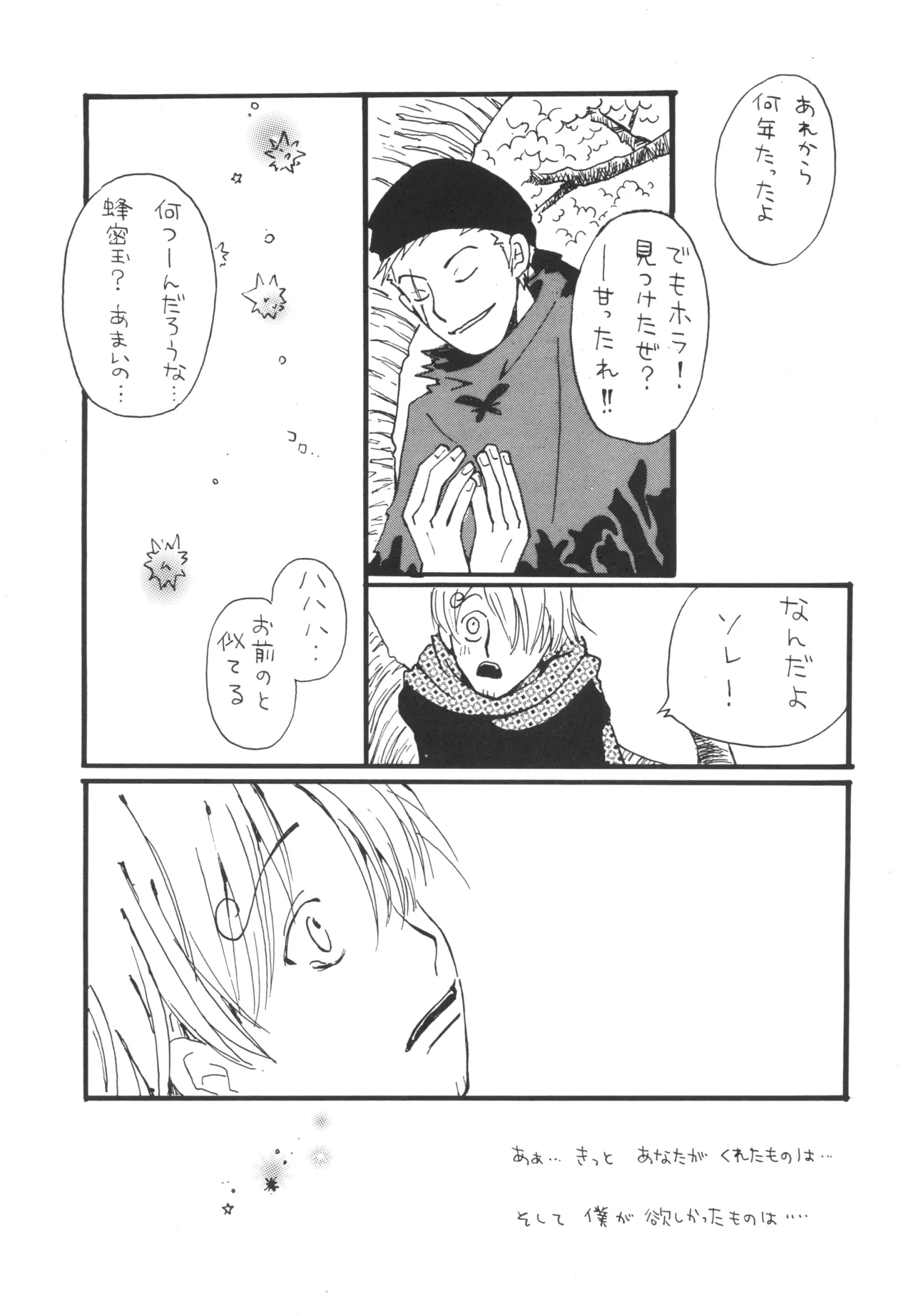 หน้า 38