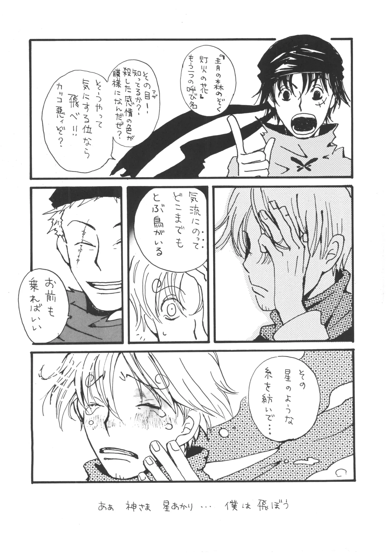 หน้า 41