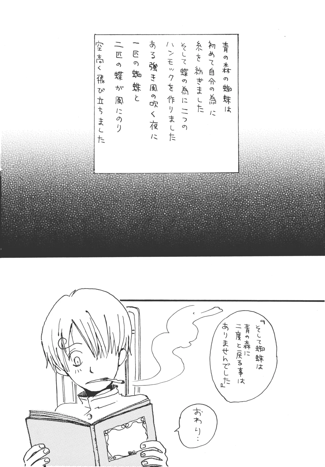 หน้า 42