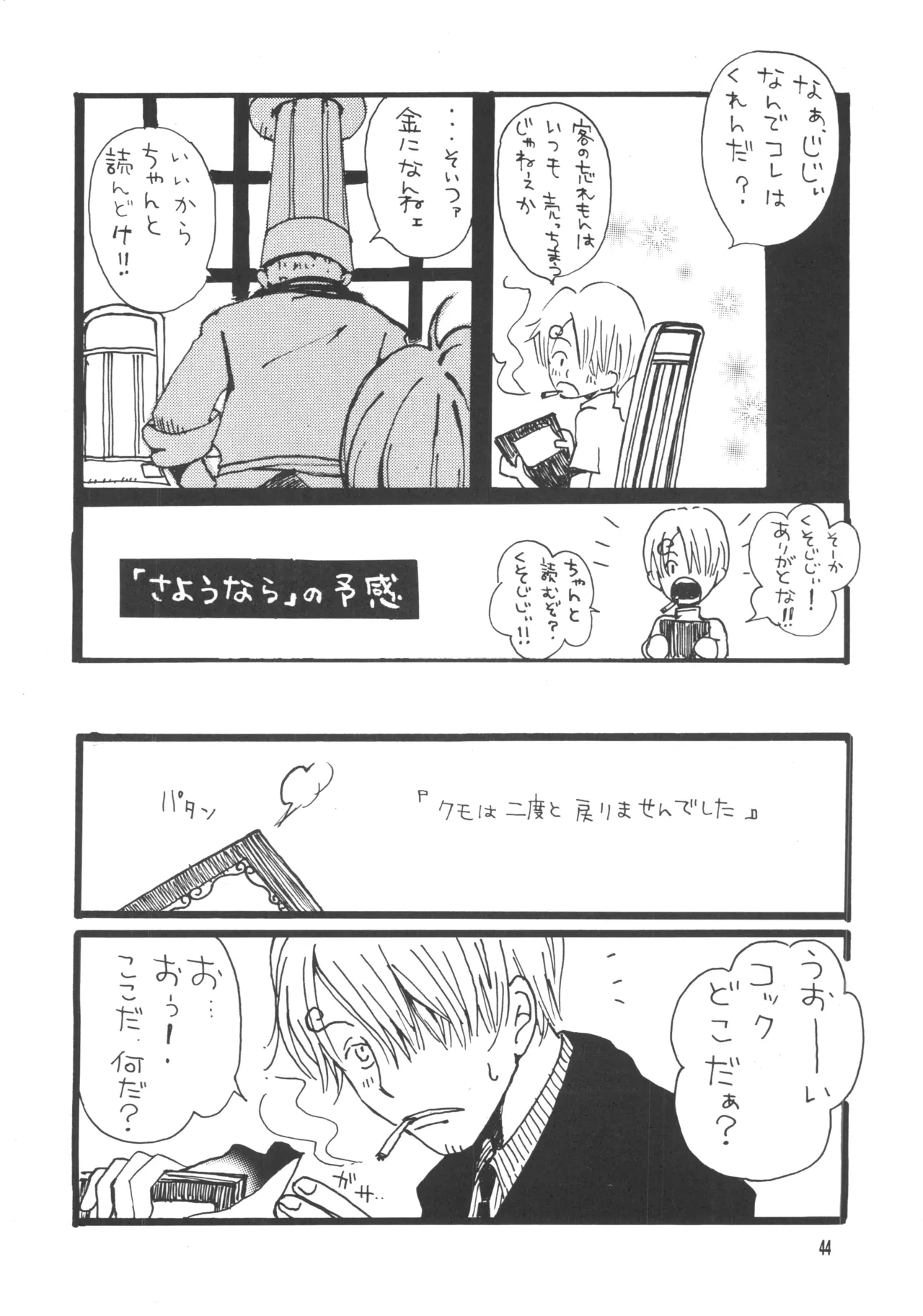หน้า 43
