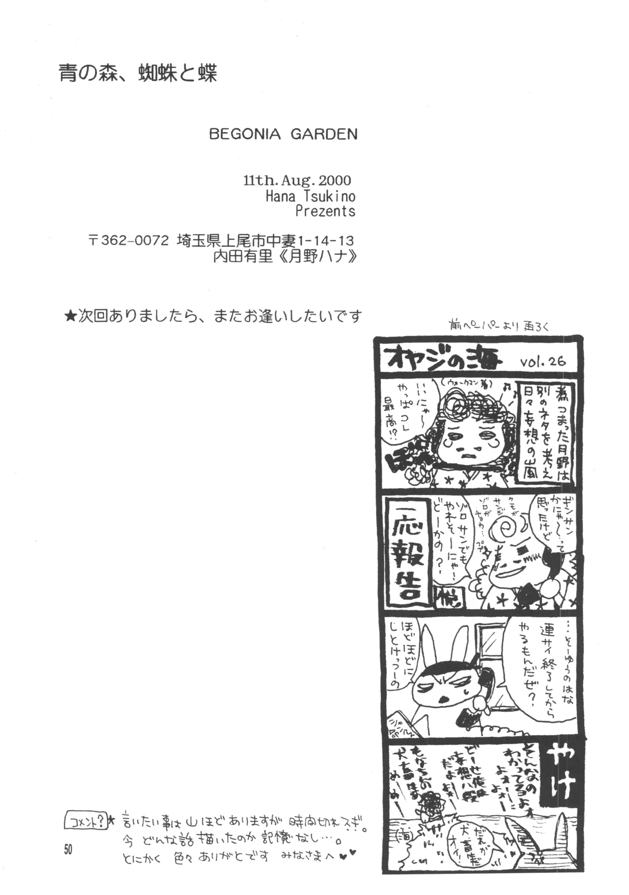 หน้า 49