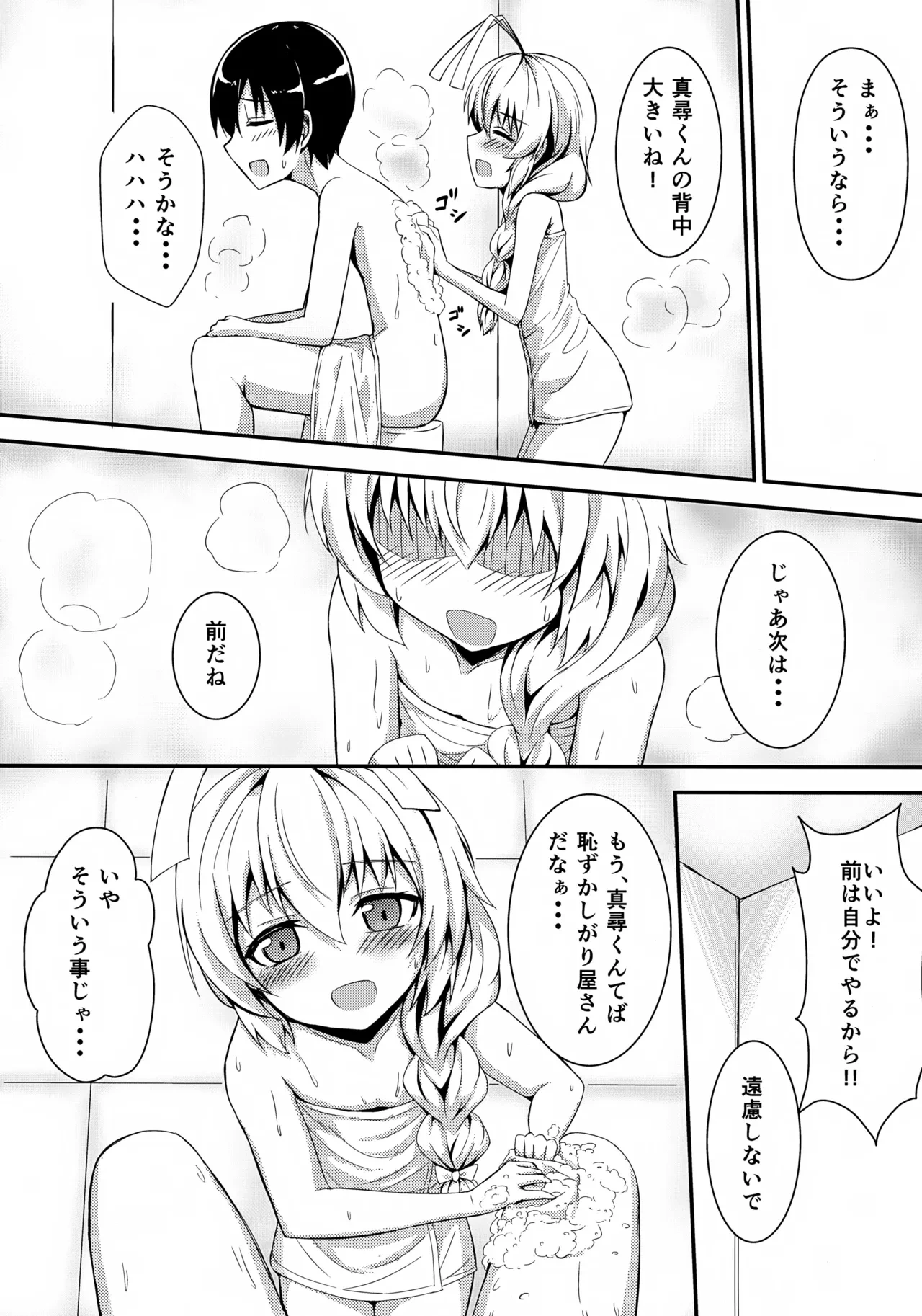 หน้า 3