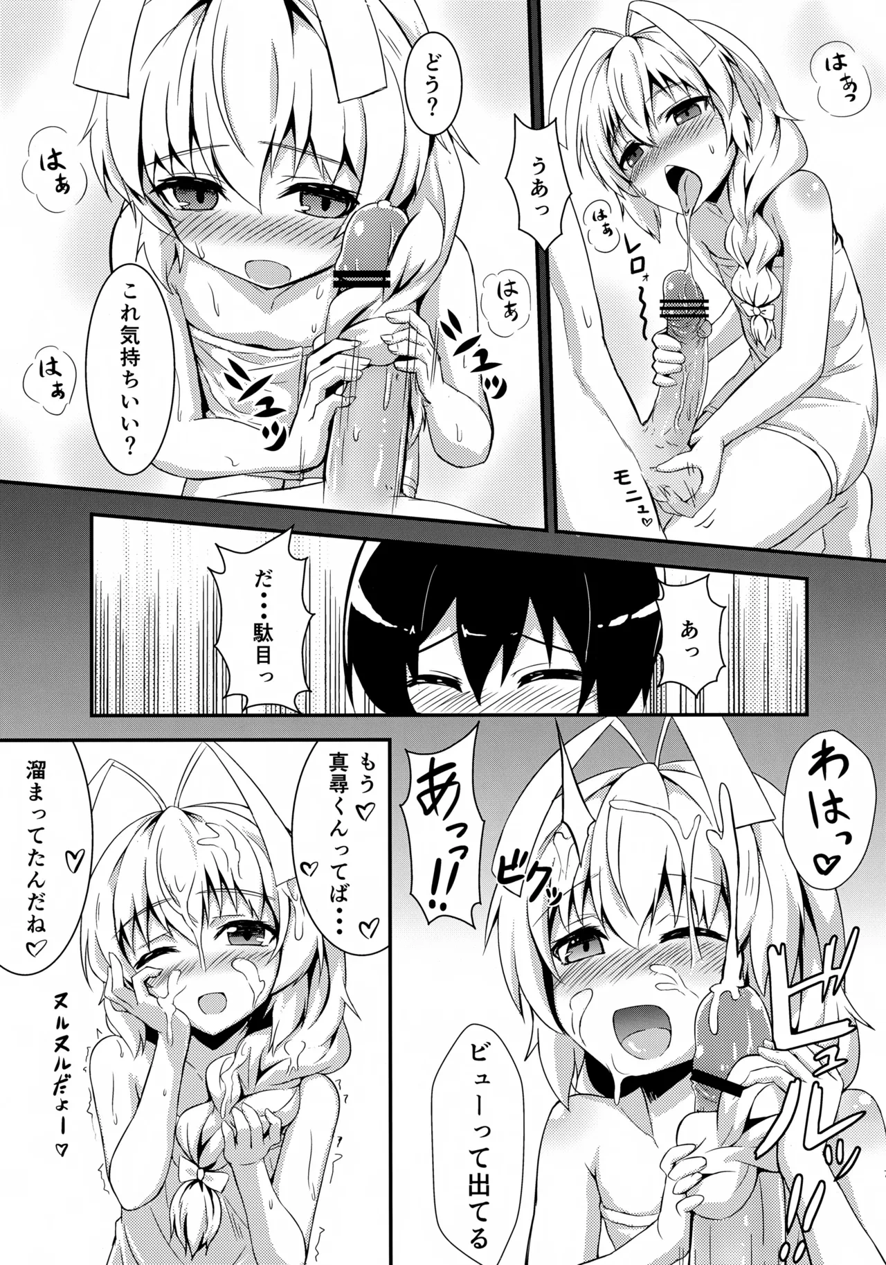 หน้า 6