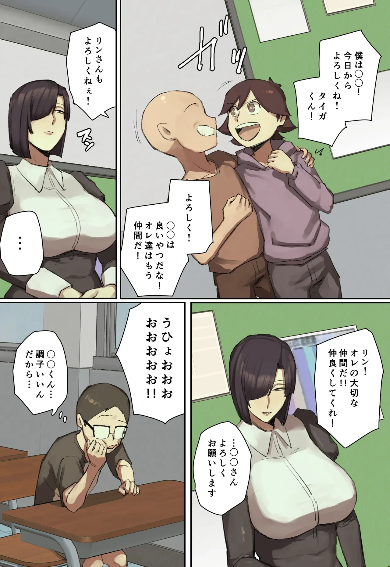 หน้า 6