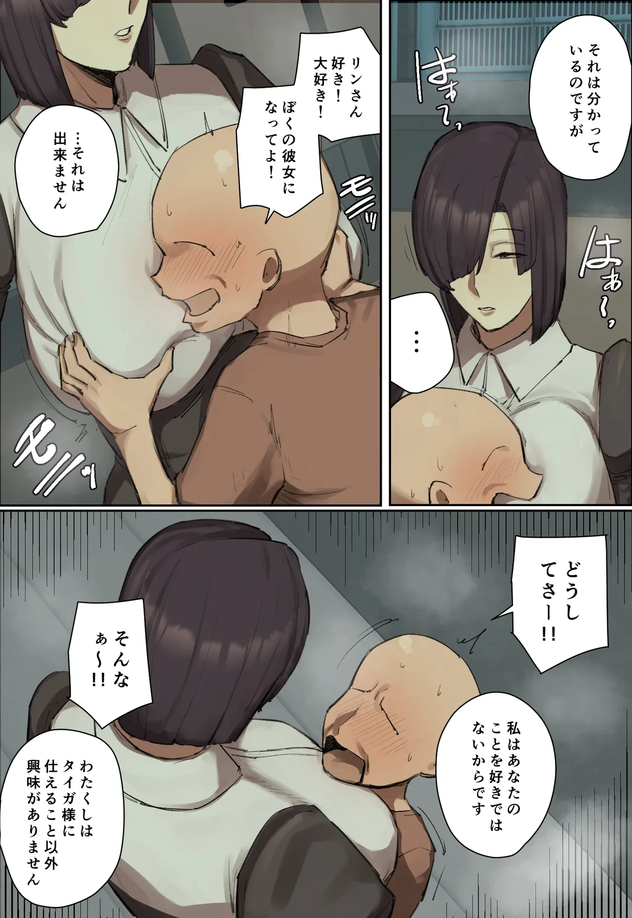 หน้า 13