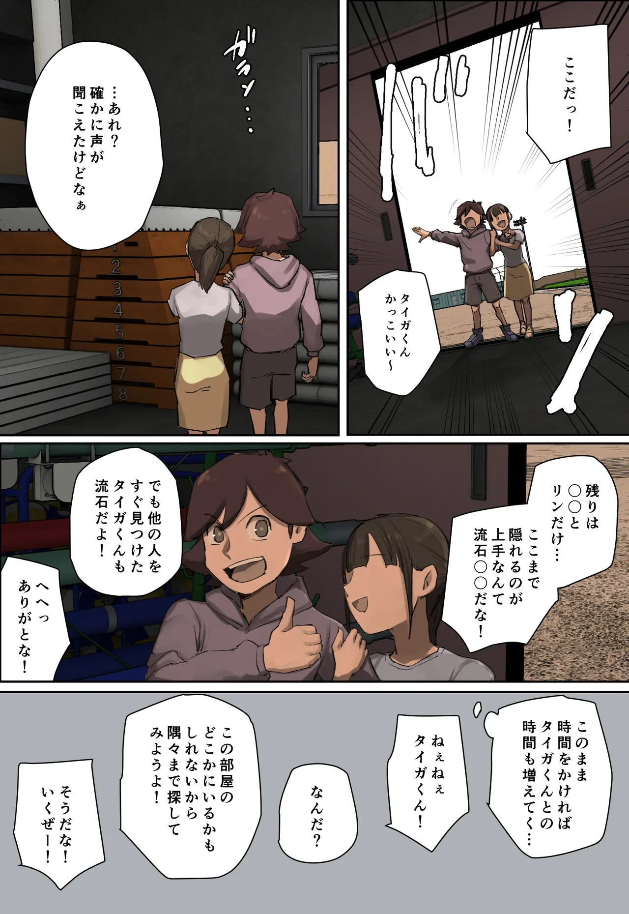 หน้า 18