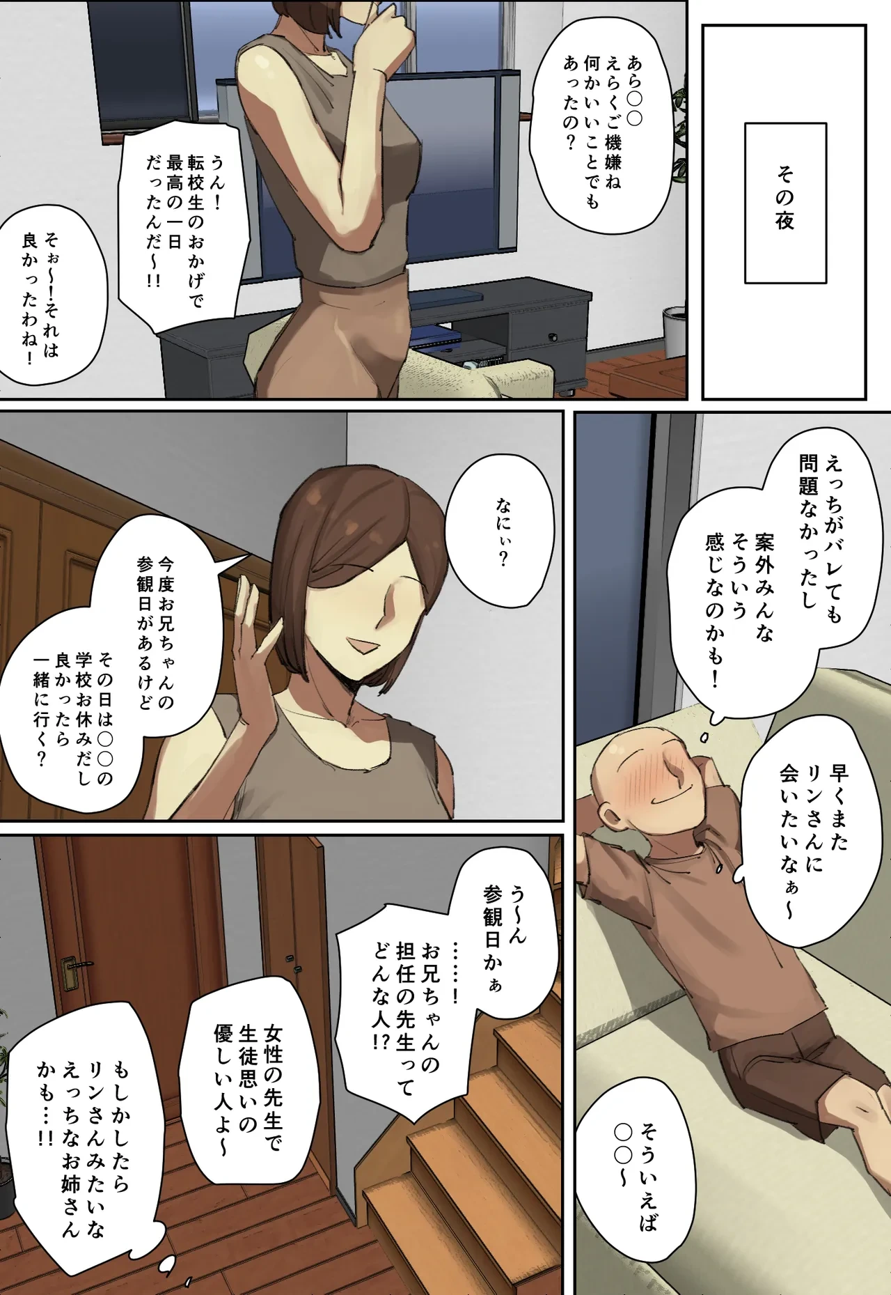 หน้า 99