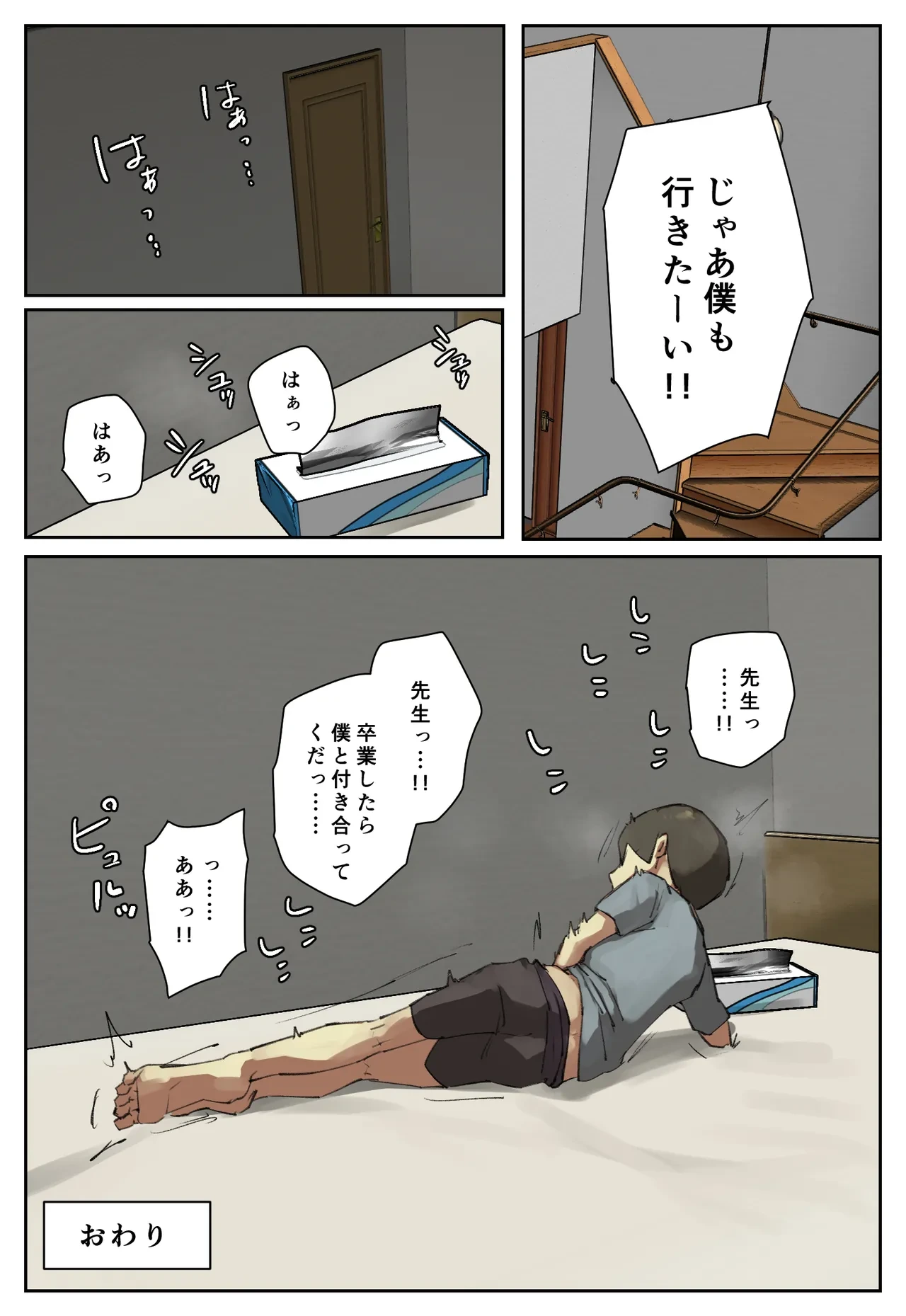 หน้า 100