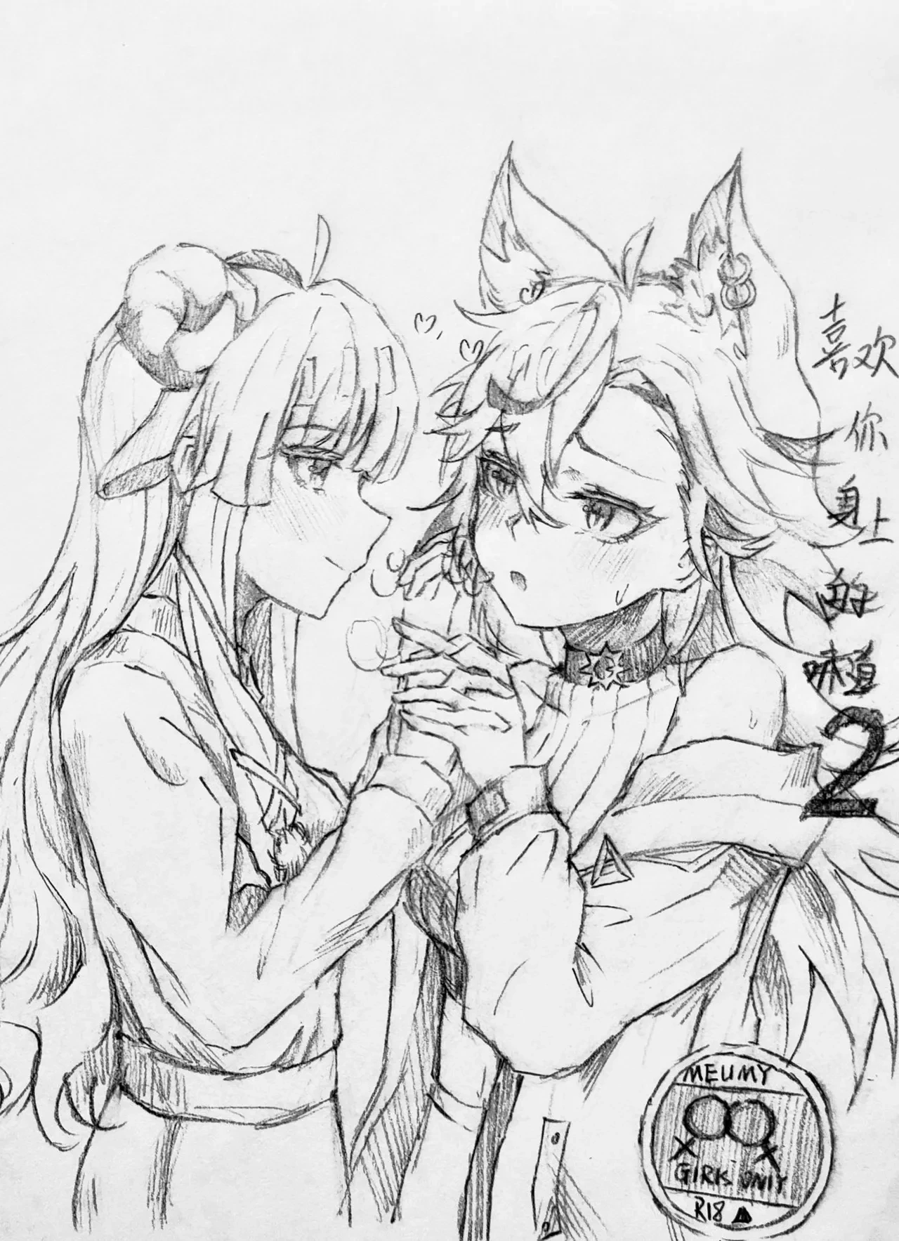 หน้า 18