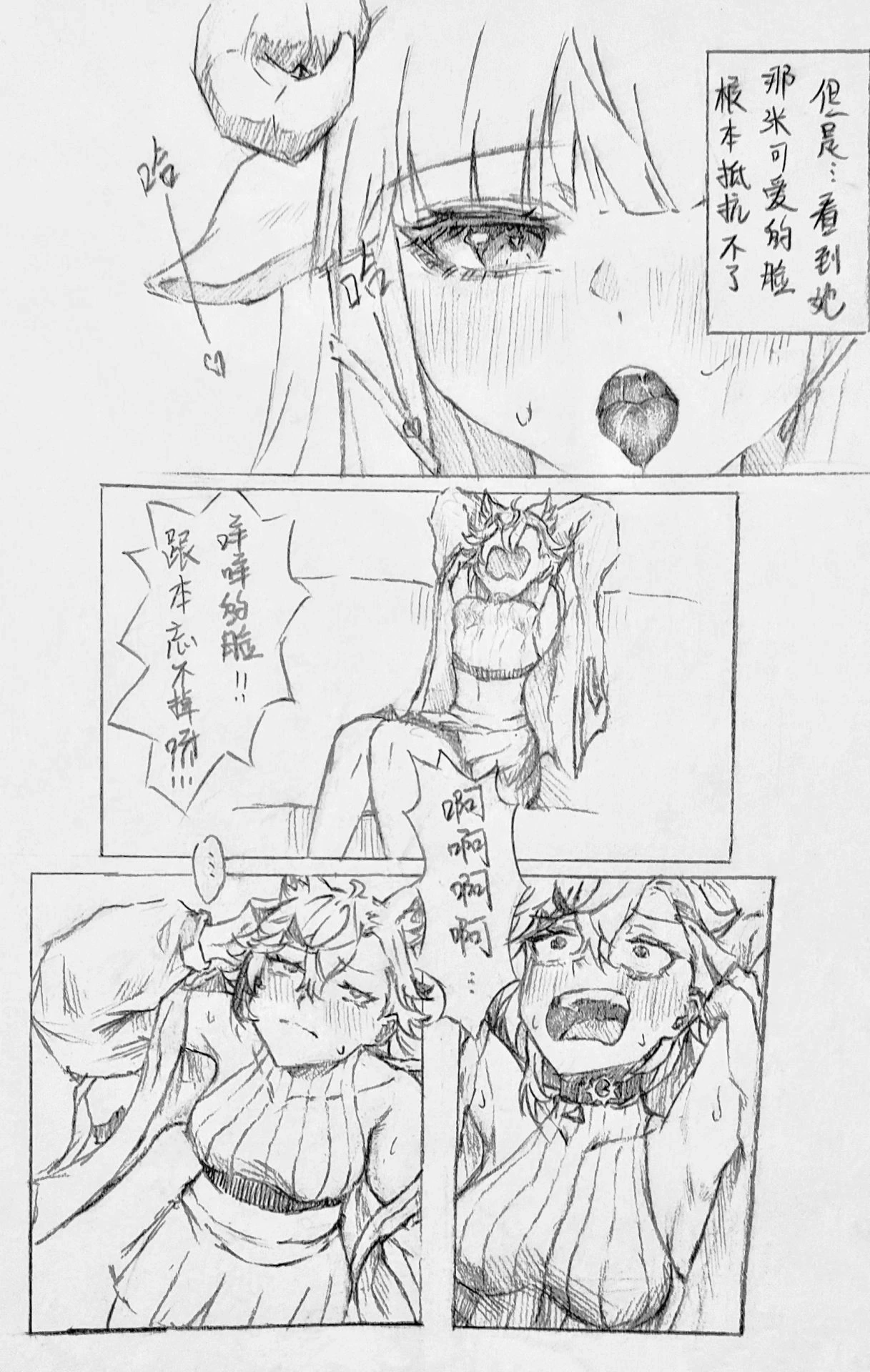 หน้า 20