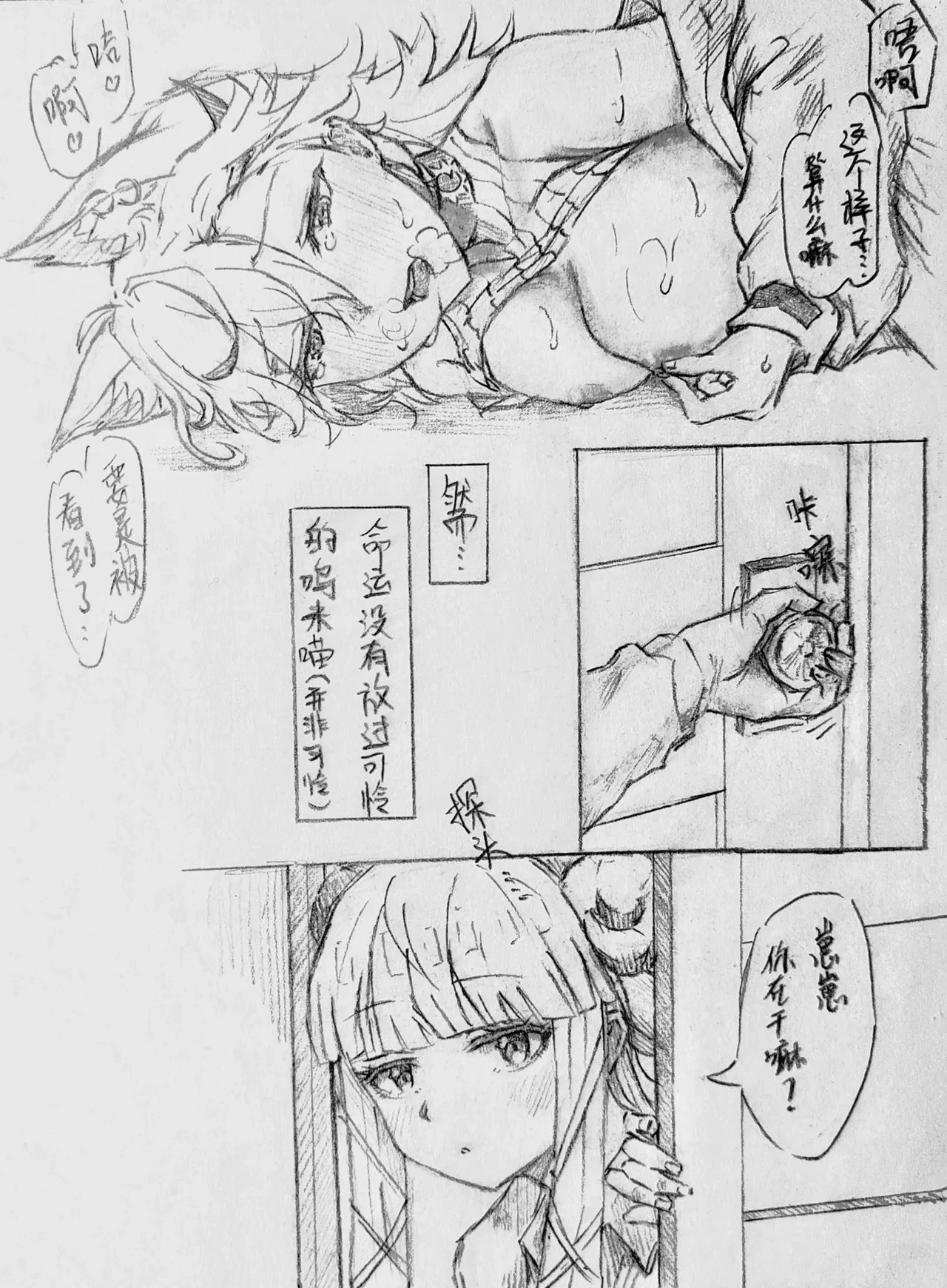 หน้า 22
