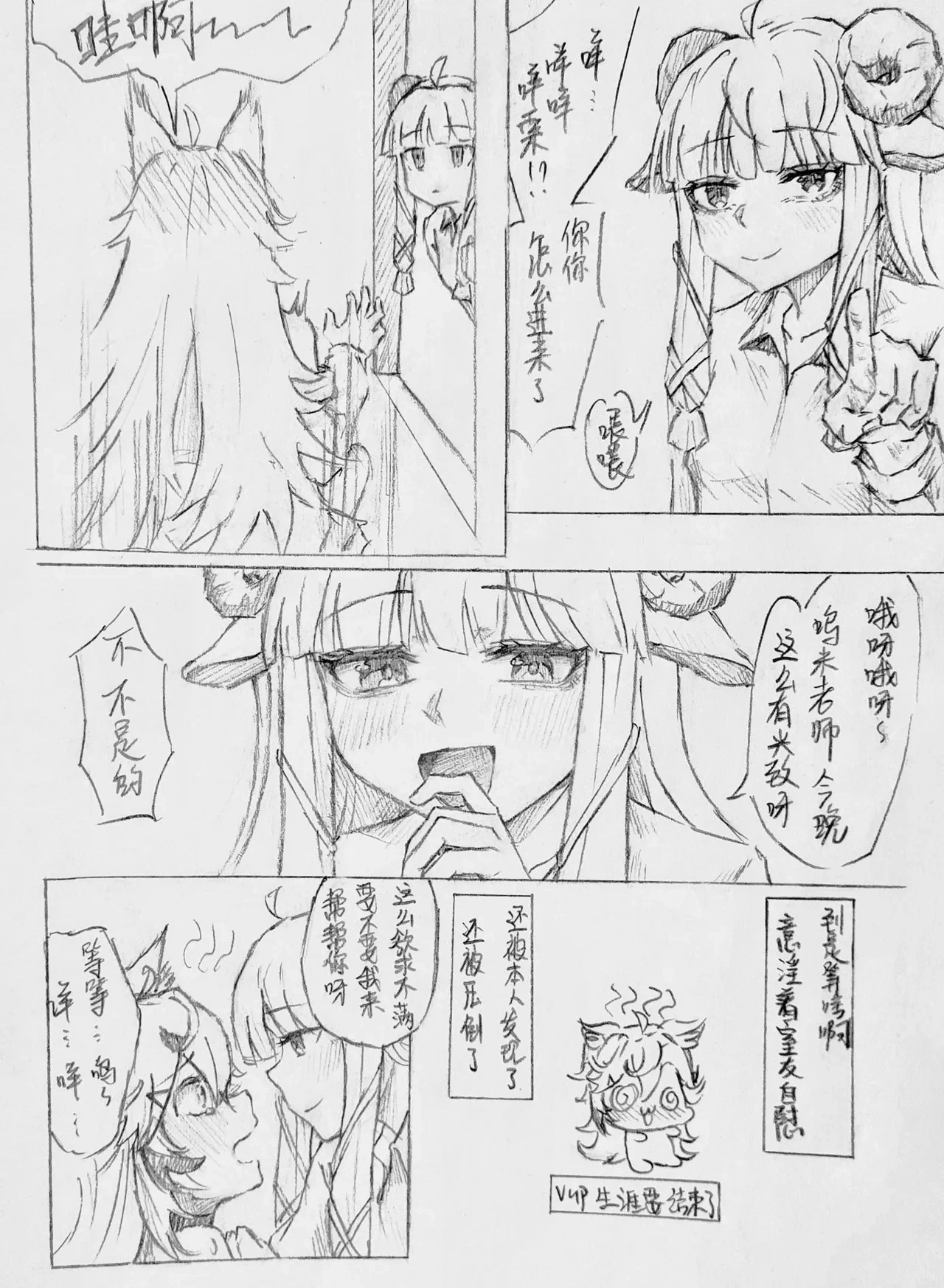 หน้า 23