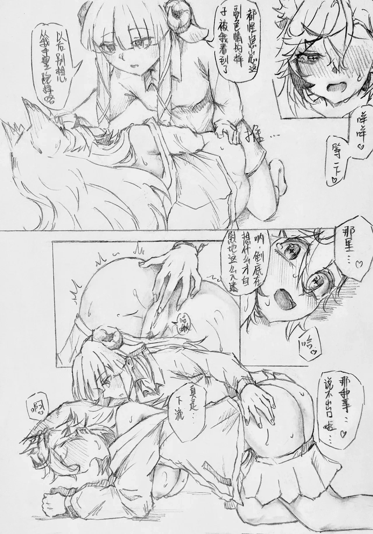 หน้า 24