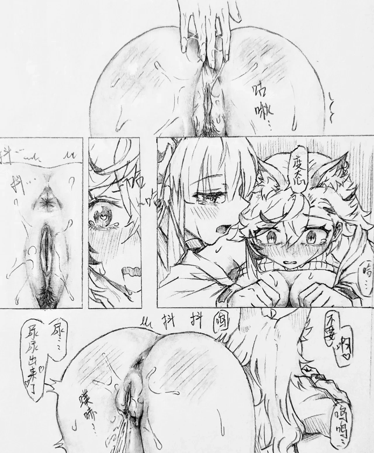 หน้า 27