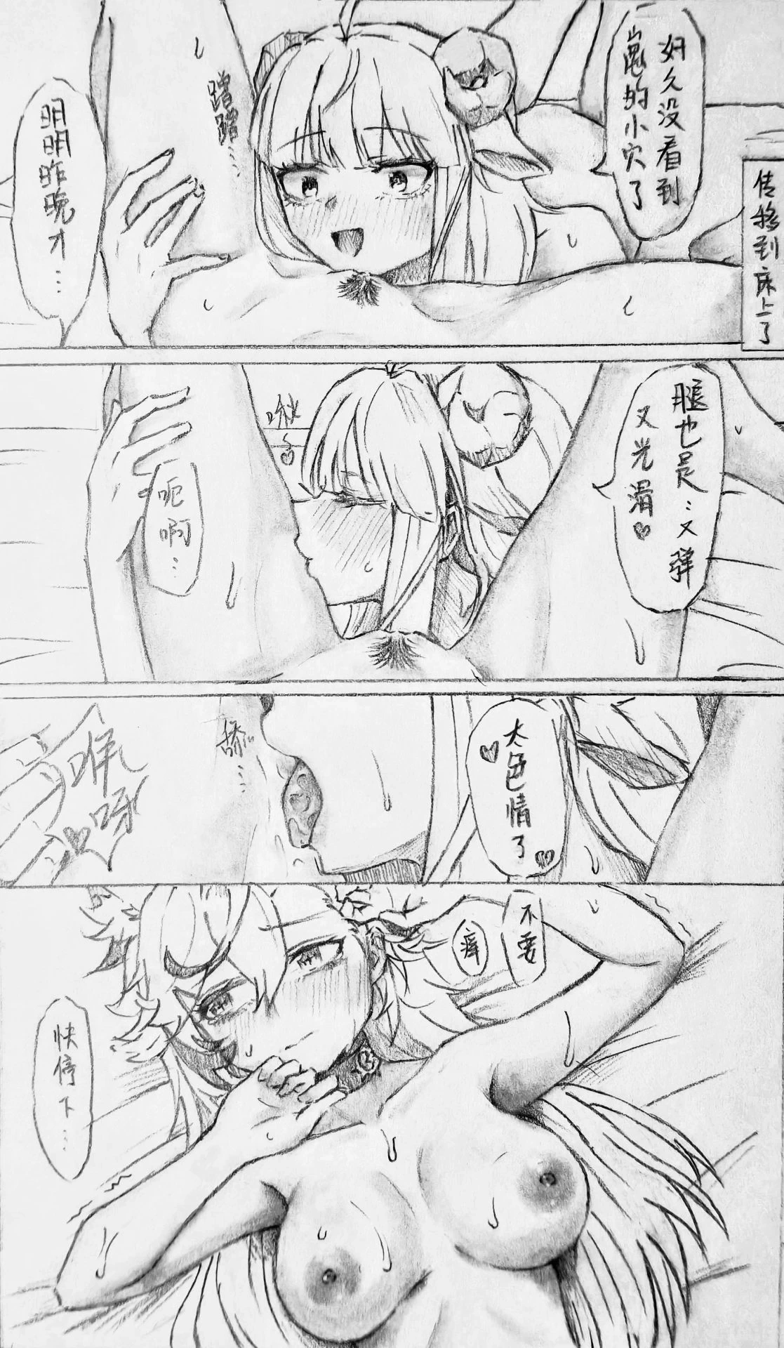 หน้า 30