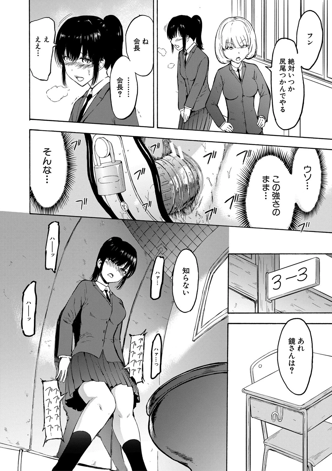 หน้า 133