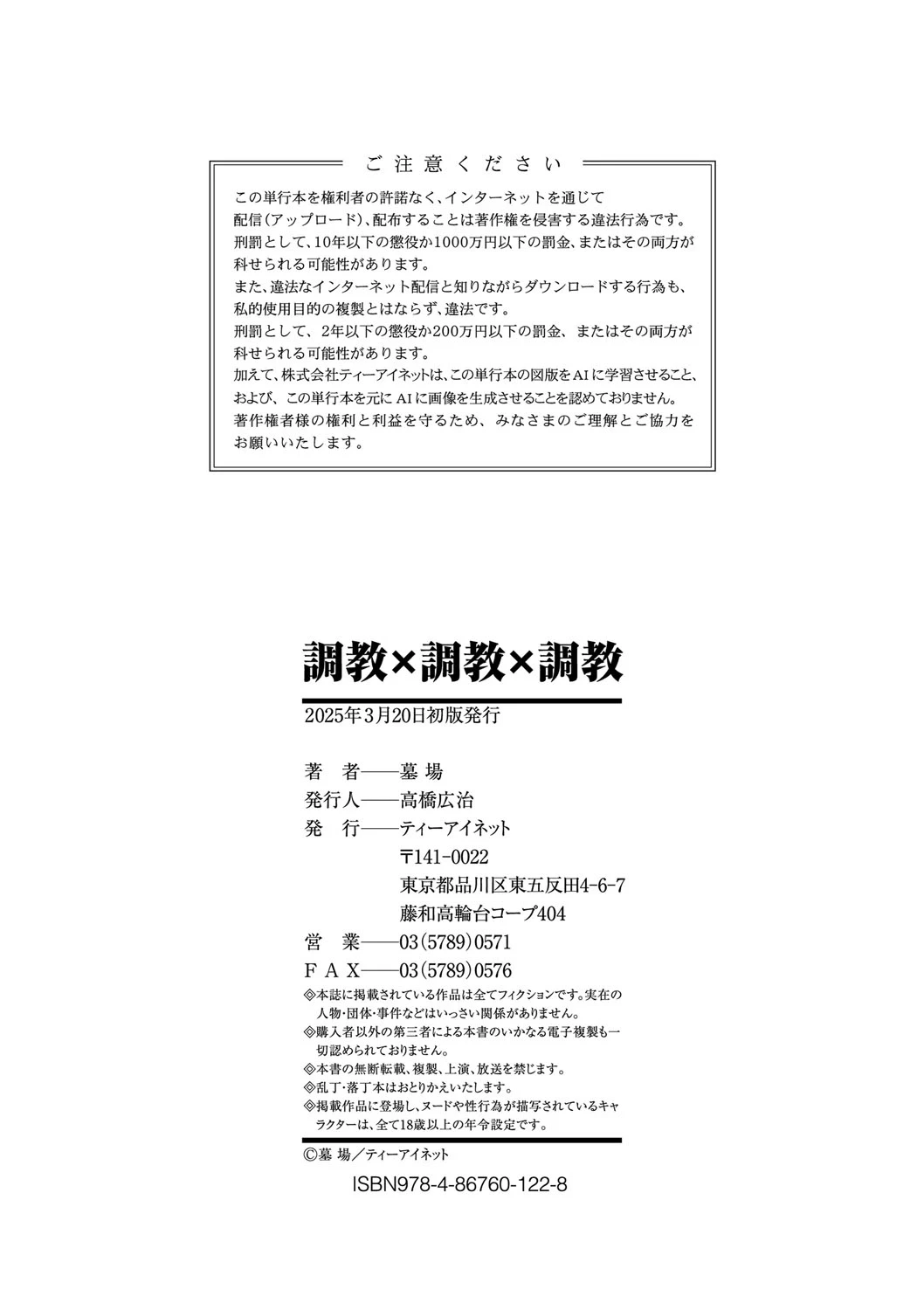 หน้า 208