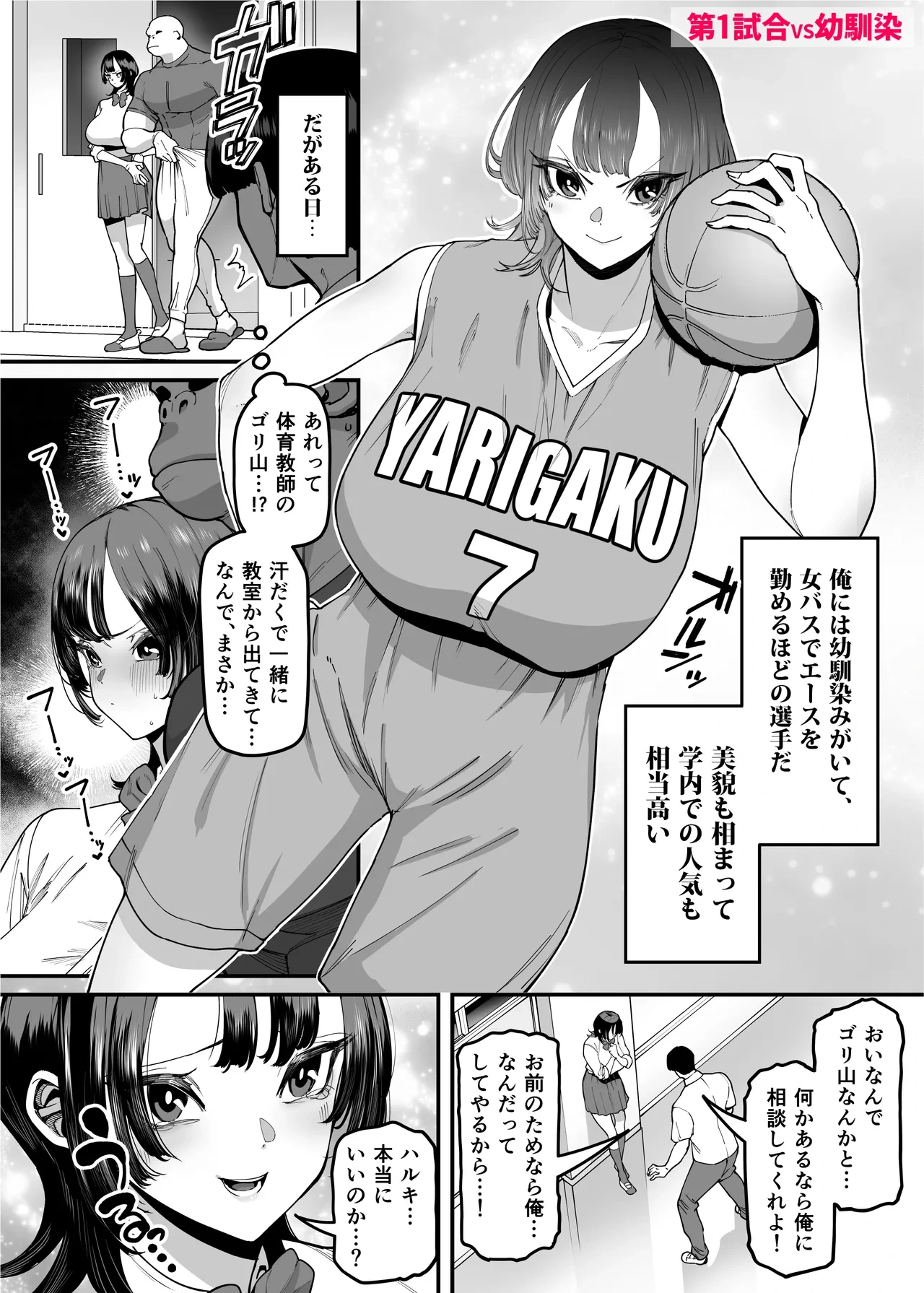 หน้า 12