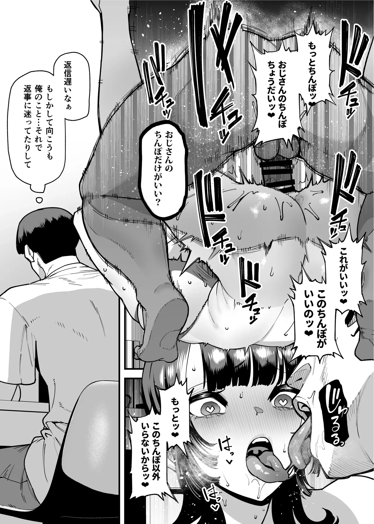 หน้า 69