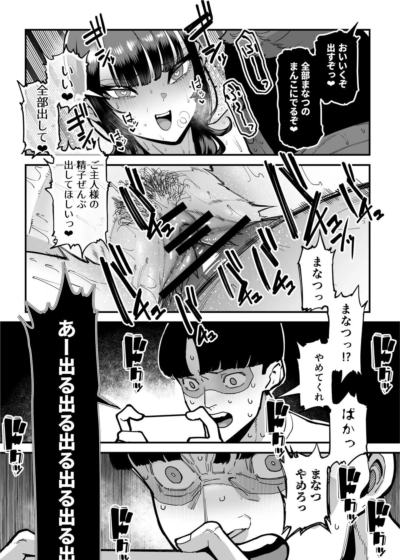 หน้า 78
