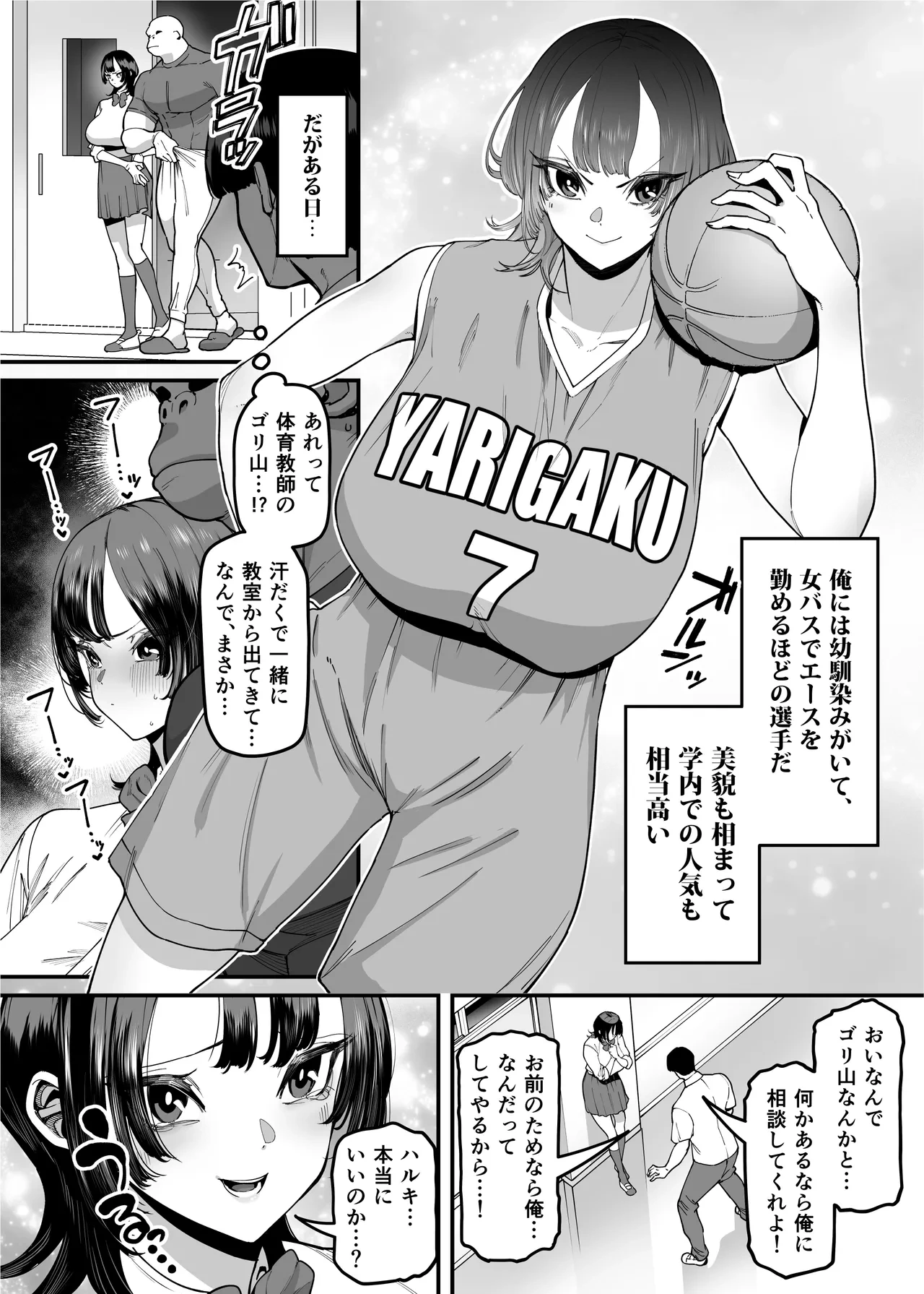 หน้า 171