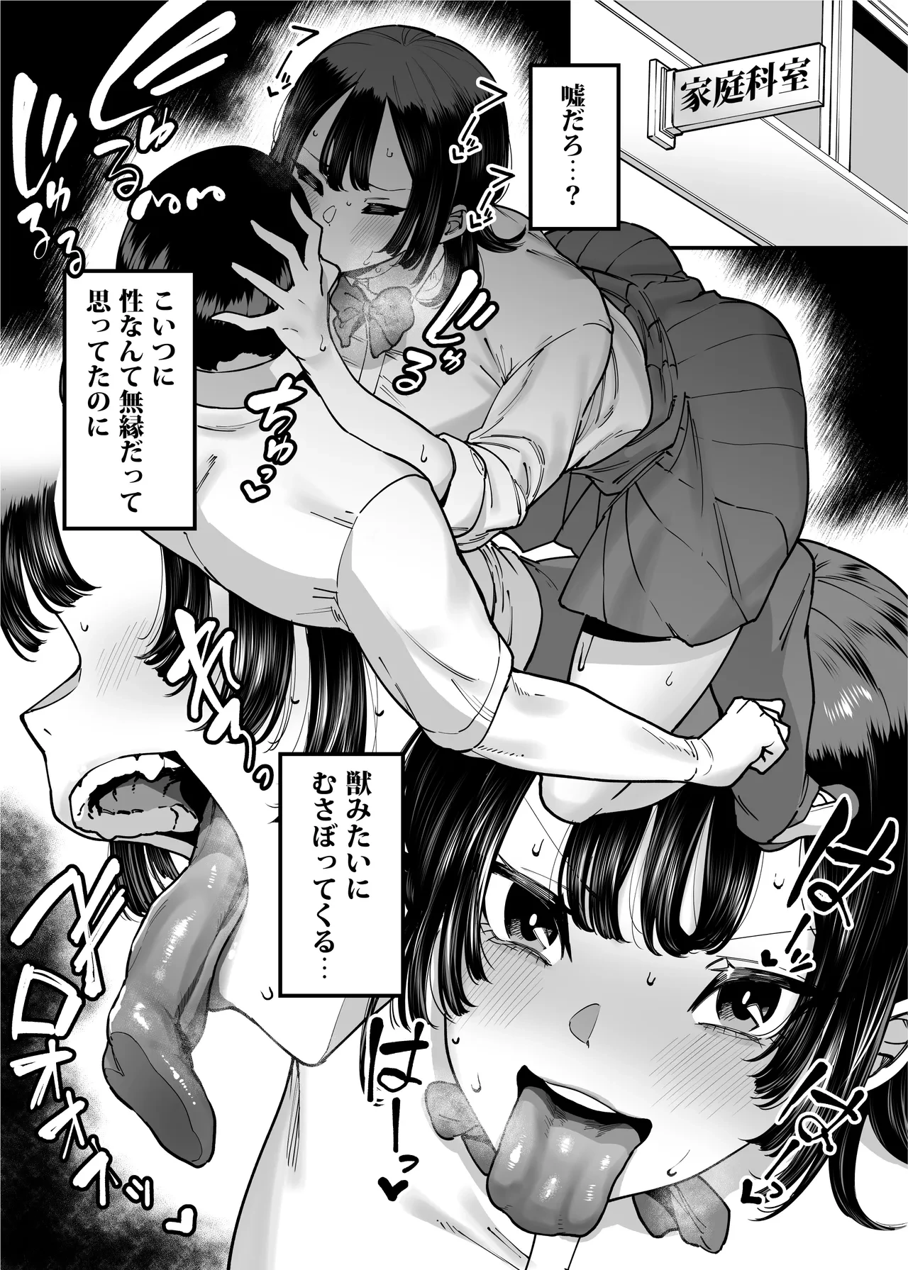หน้า 173