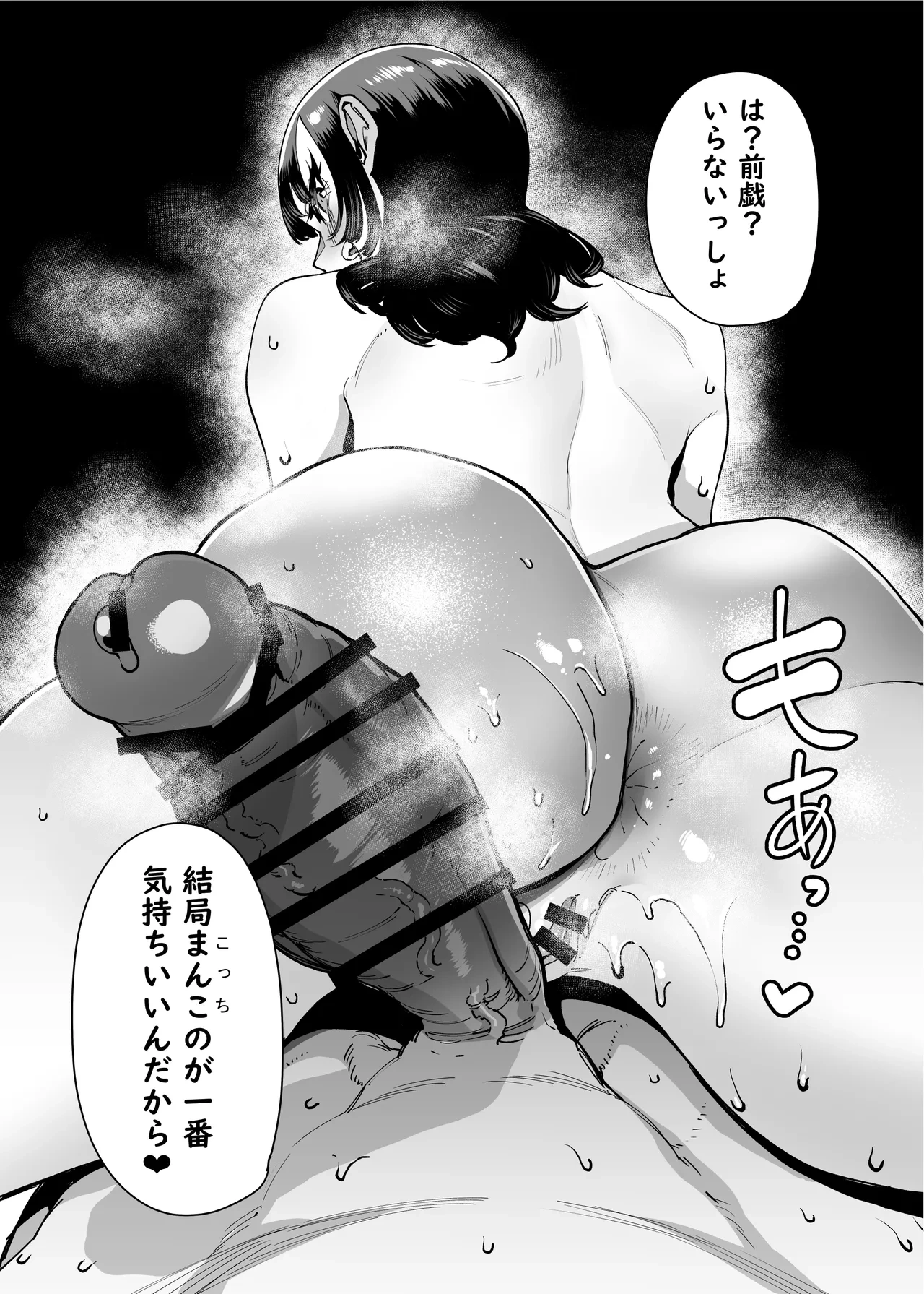 หน้า 199