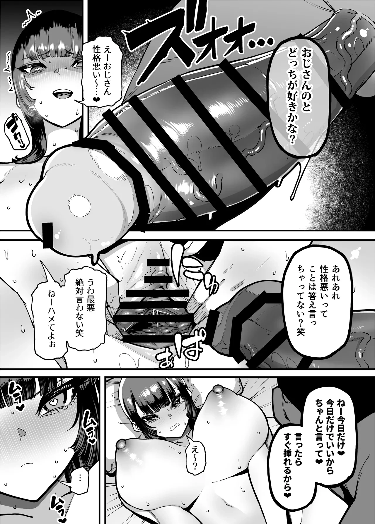 หน้า 224