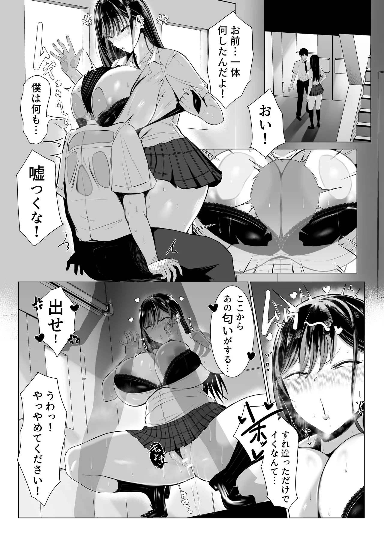 หน้า 5